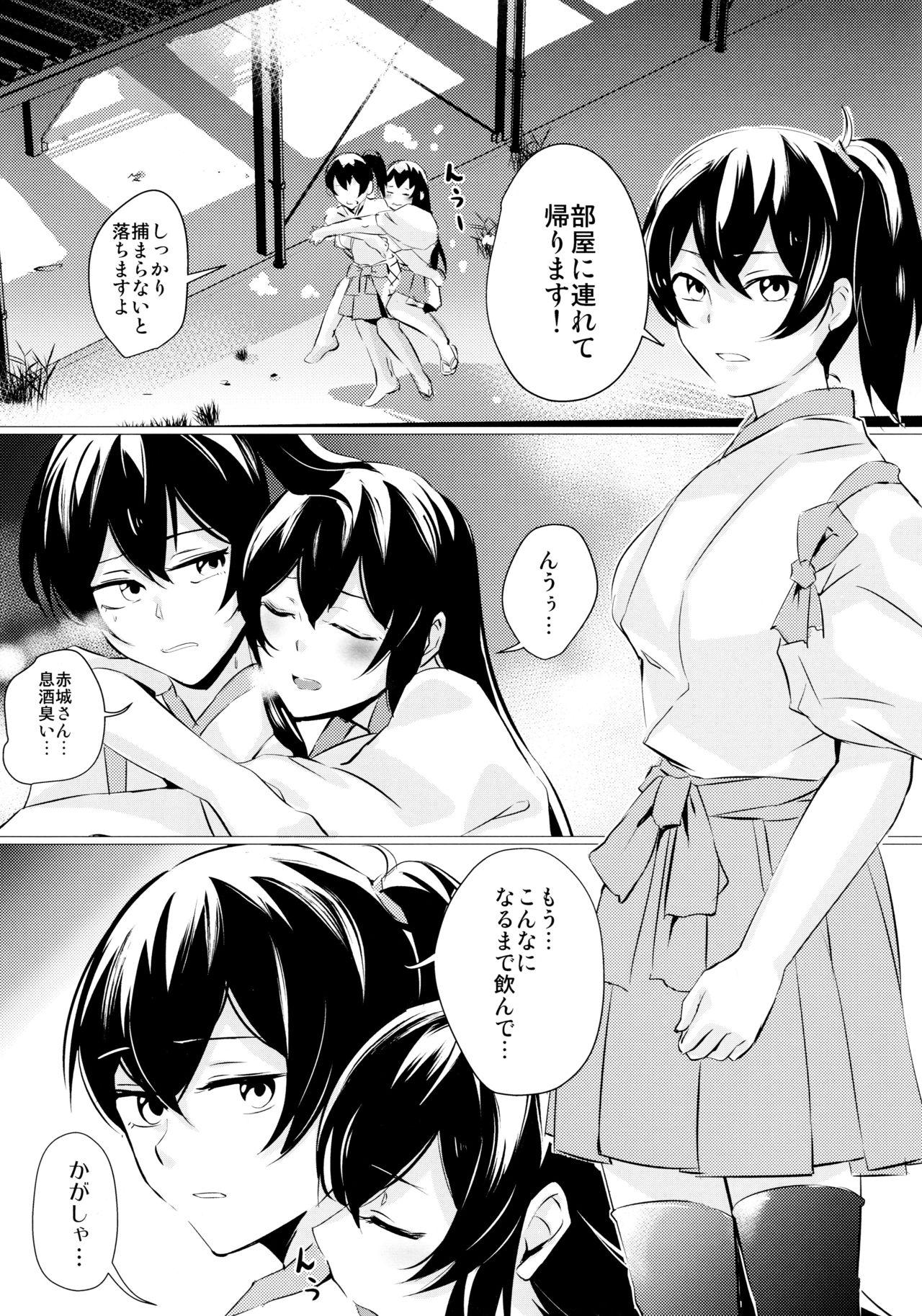 Assfucking Hebereke - Kantai collection Culo - Page 10