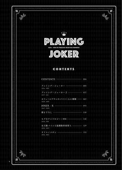 Playing Joker 3