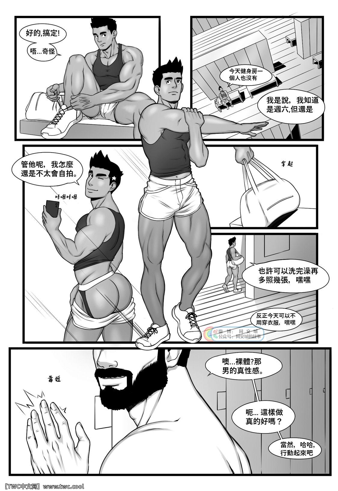 Swallowing Day Off - Street fighter Punch out Cei - Page 2