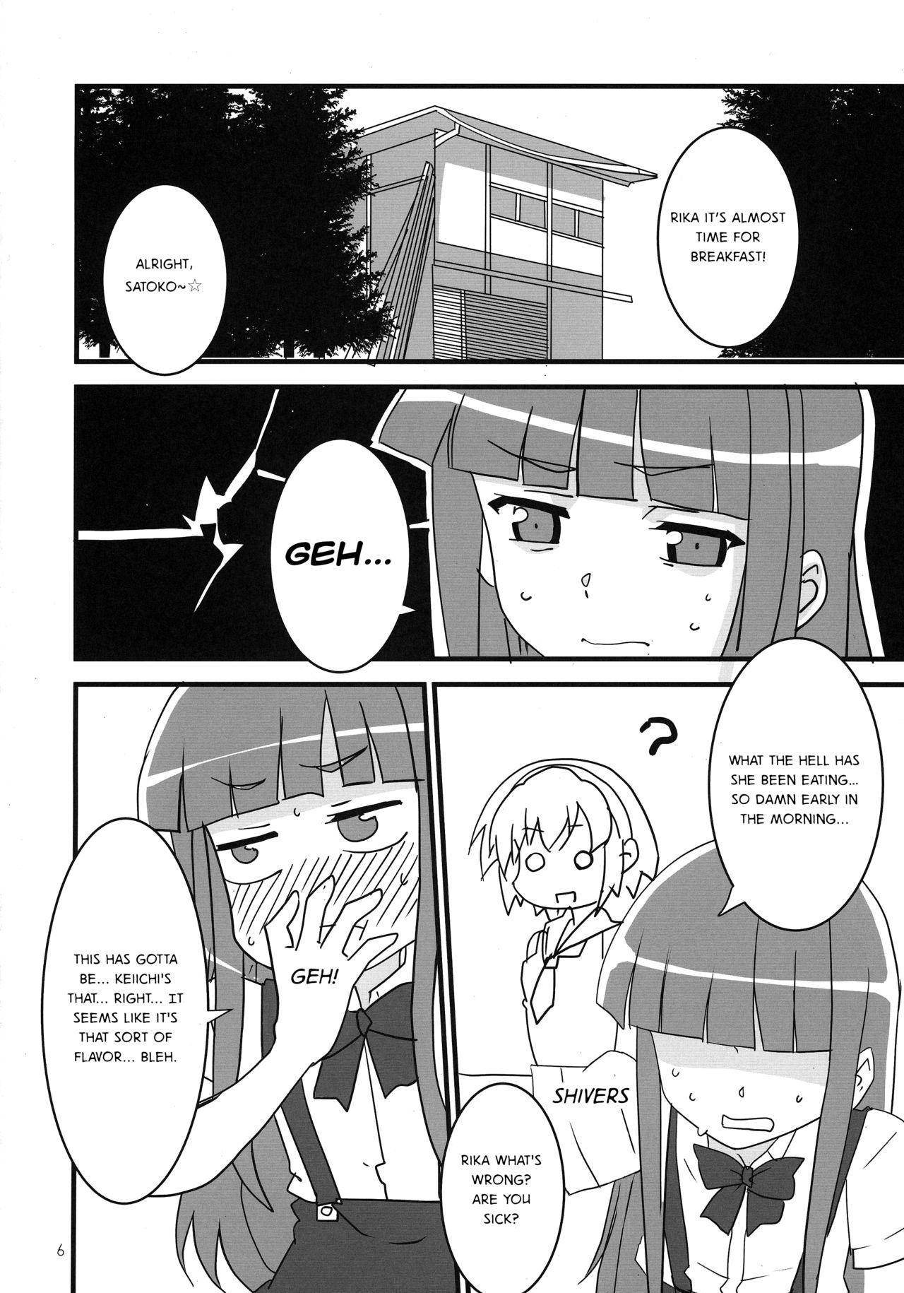 Hispanic Sanjou Gattai Higurashi GO! - Higurashi no naku koro ni | when they cry Small Tits - Page 5