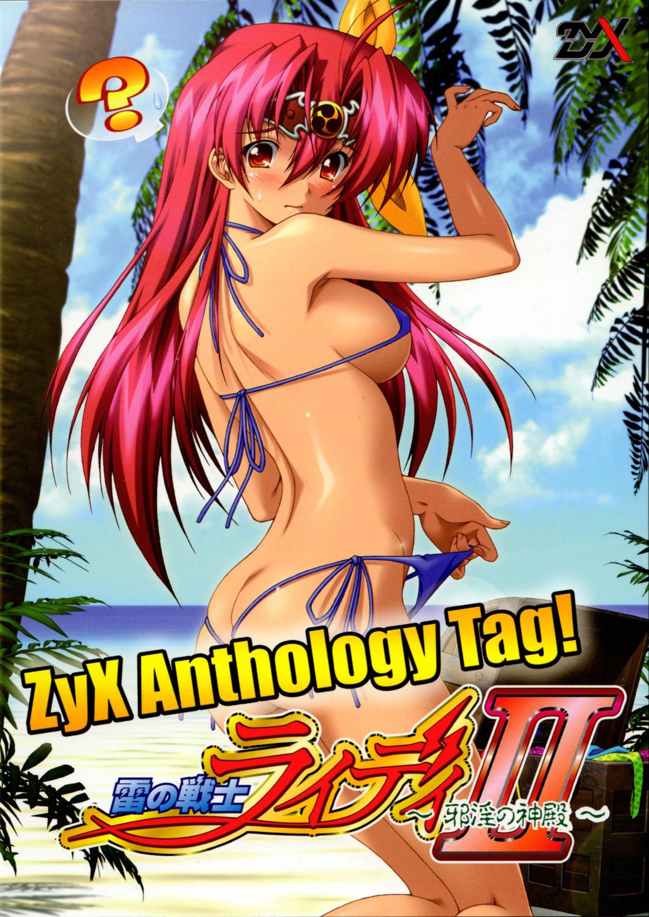 ZyX Anthology Tag! Raidy & Envy 2