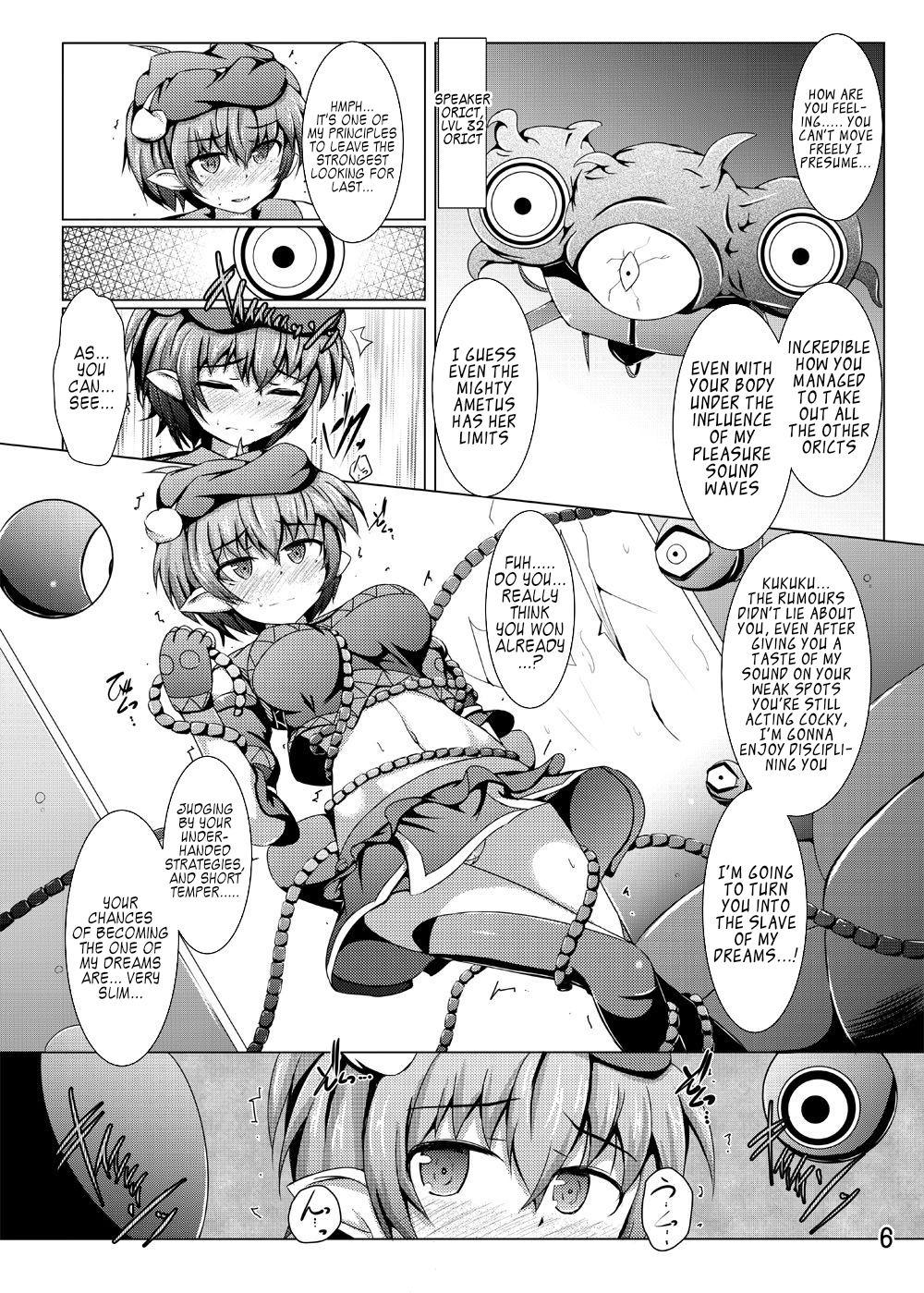 Babysitter Karen Kishou Quarta Ametus #13 - Original Club - Page 5