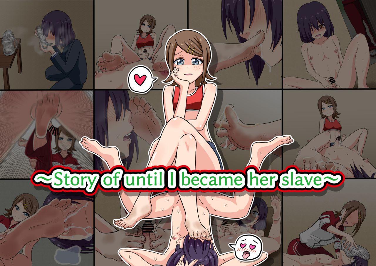 [Mitari Gakuen (Nush)] ~Story of until I became her slave~ [Digital] 0