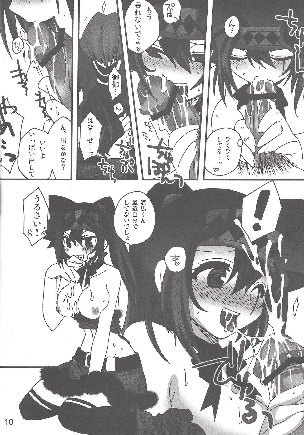 Hot Girl Pussy Macaron 2 - Yu-gi-oh Swinger - Page 11