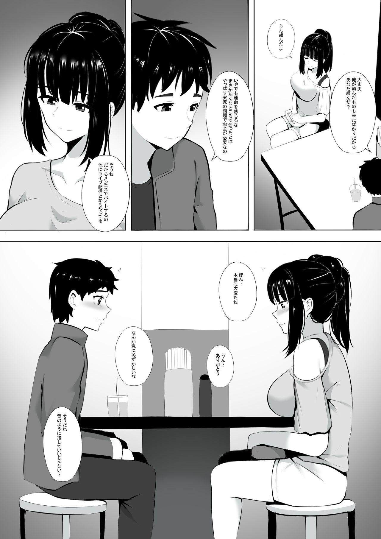 Glory Hole Menesu de Osananajimi to Masaka no Saikai de Daibakusha 3 - Original Flexible - Page 3