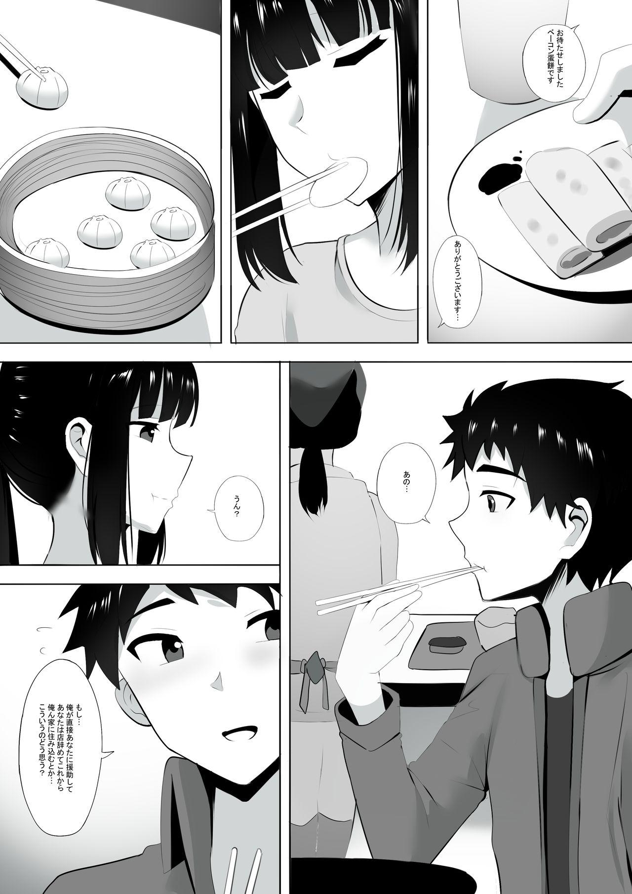 No Condom Menesu de Osananajimi to Masaka no Saikai de Daibakusha 3 - Original Straight - Page 5