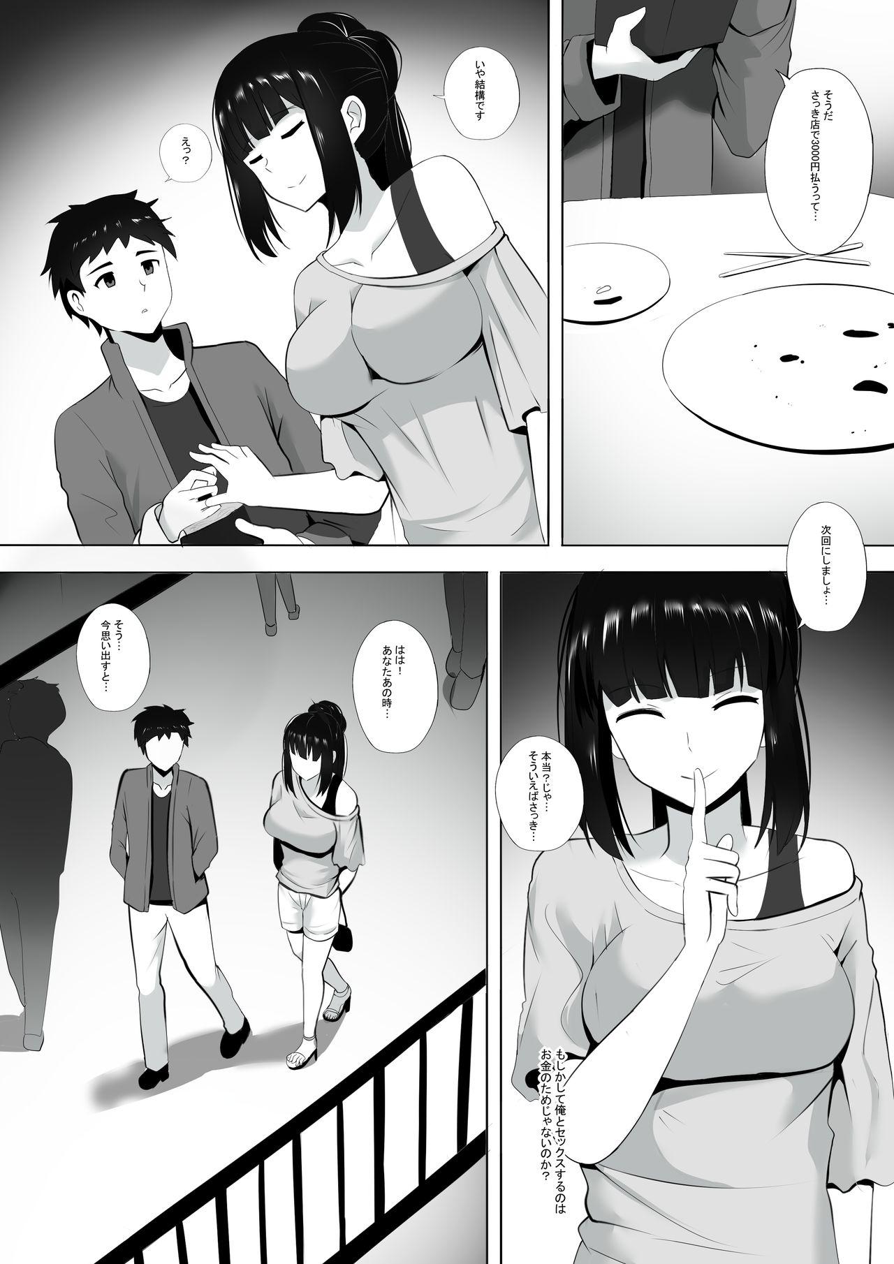 Flagra Menesu de Osananajimi to Masaka no Saikai de Daibakusha 3 - Original Dick Suck - Page 7