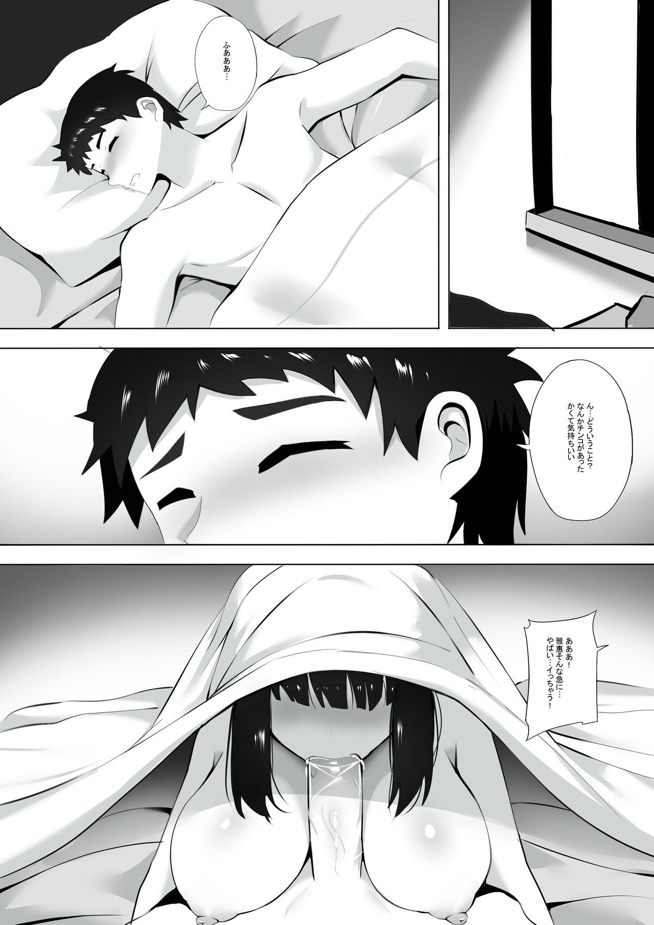 Gay Boyporn Menesu de Osananajimi to Masaka no Saikai de Daibakusha 3 - Original Analplay - Page 9