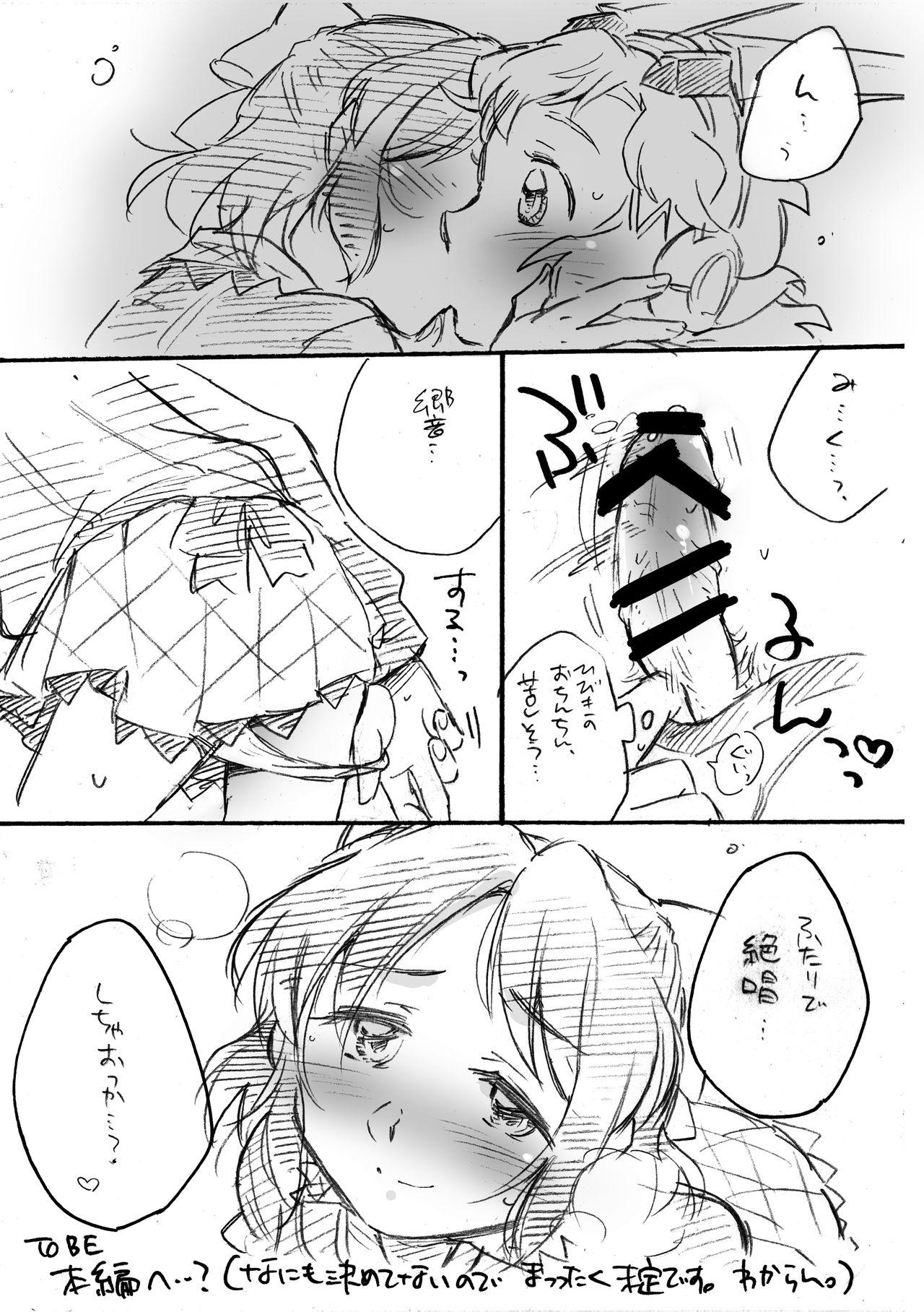 Free Blowjob Porn OMAI GUNGNIR Shunbi-gou - Senki zesshou symphogear Rough Fuck - Page 16