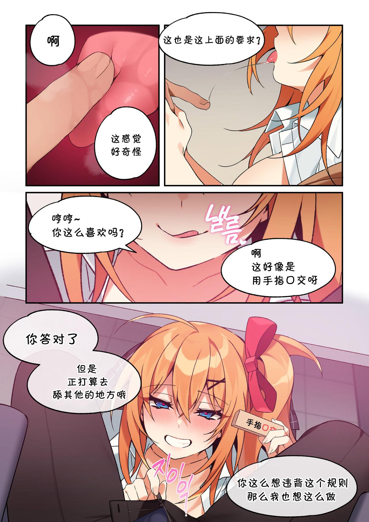 Grosso Kalina - Girls frontline Amateur Sex - Page 7