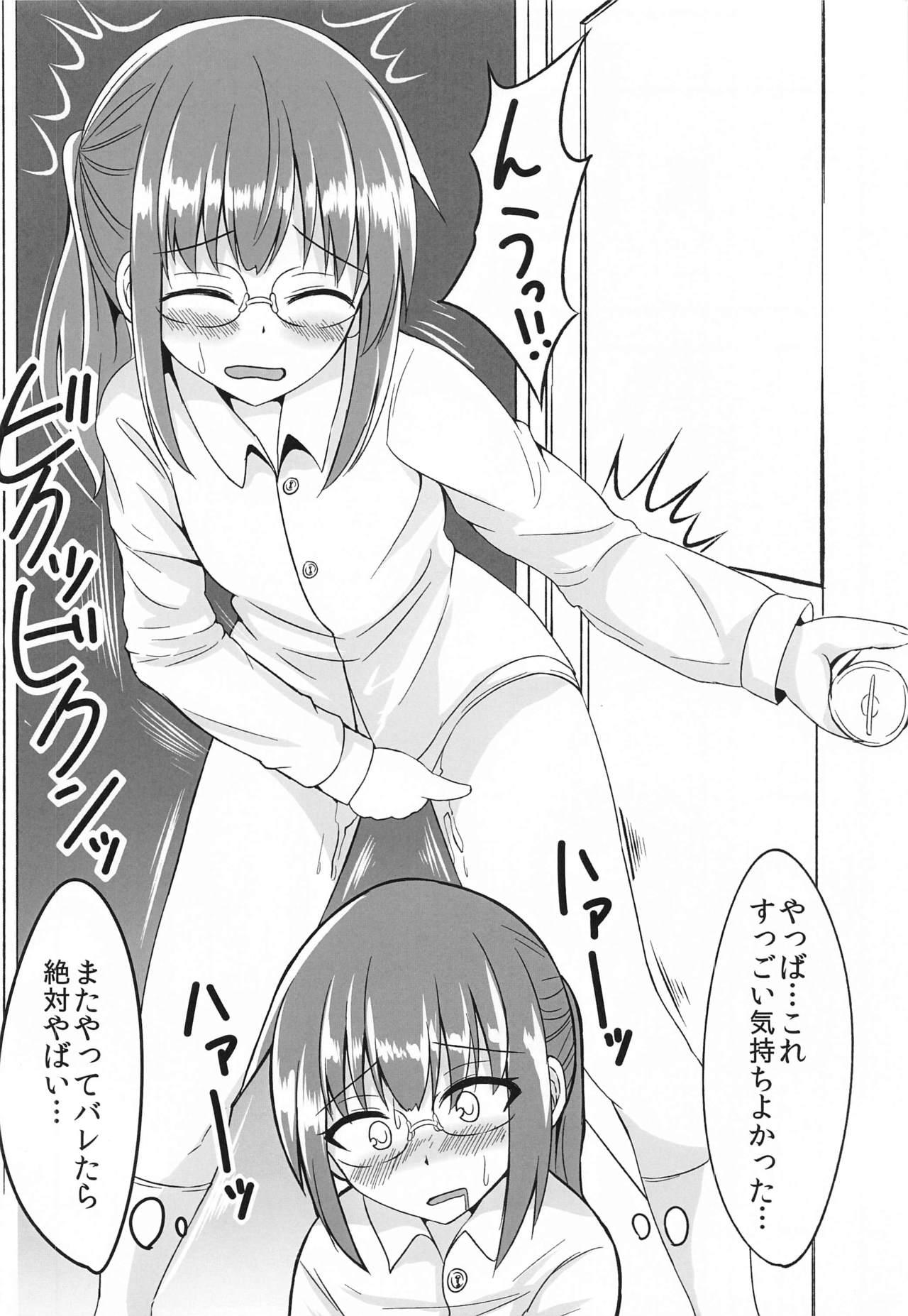 [melonlime] Kobayashi-san-chi no Hitori Ecchi Jijou (Kobayashi-san-chi no Maid Dragon) 14