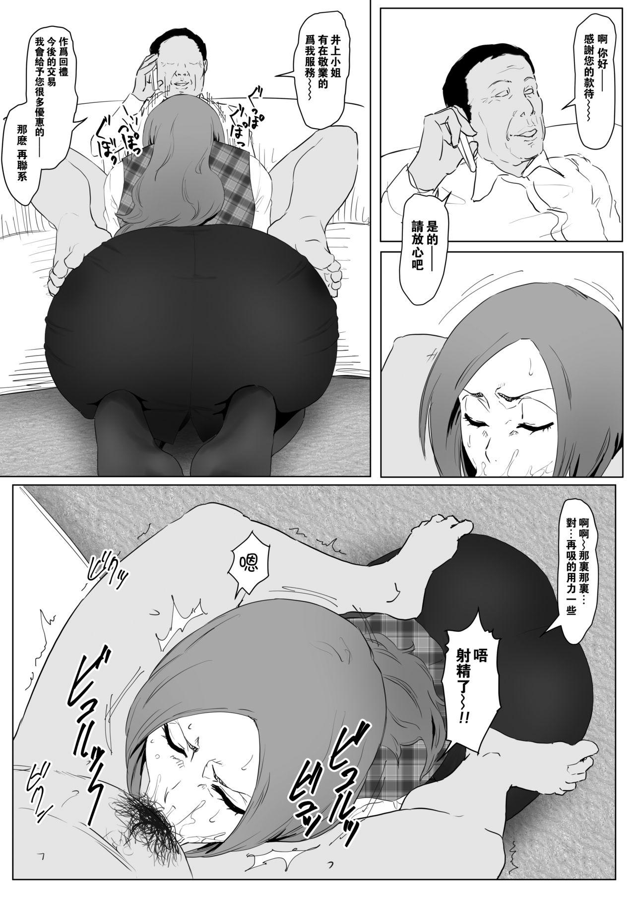 Rimming OL織姫+立ちバック - Naruto Bleach Masturbando - Page 2