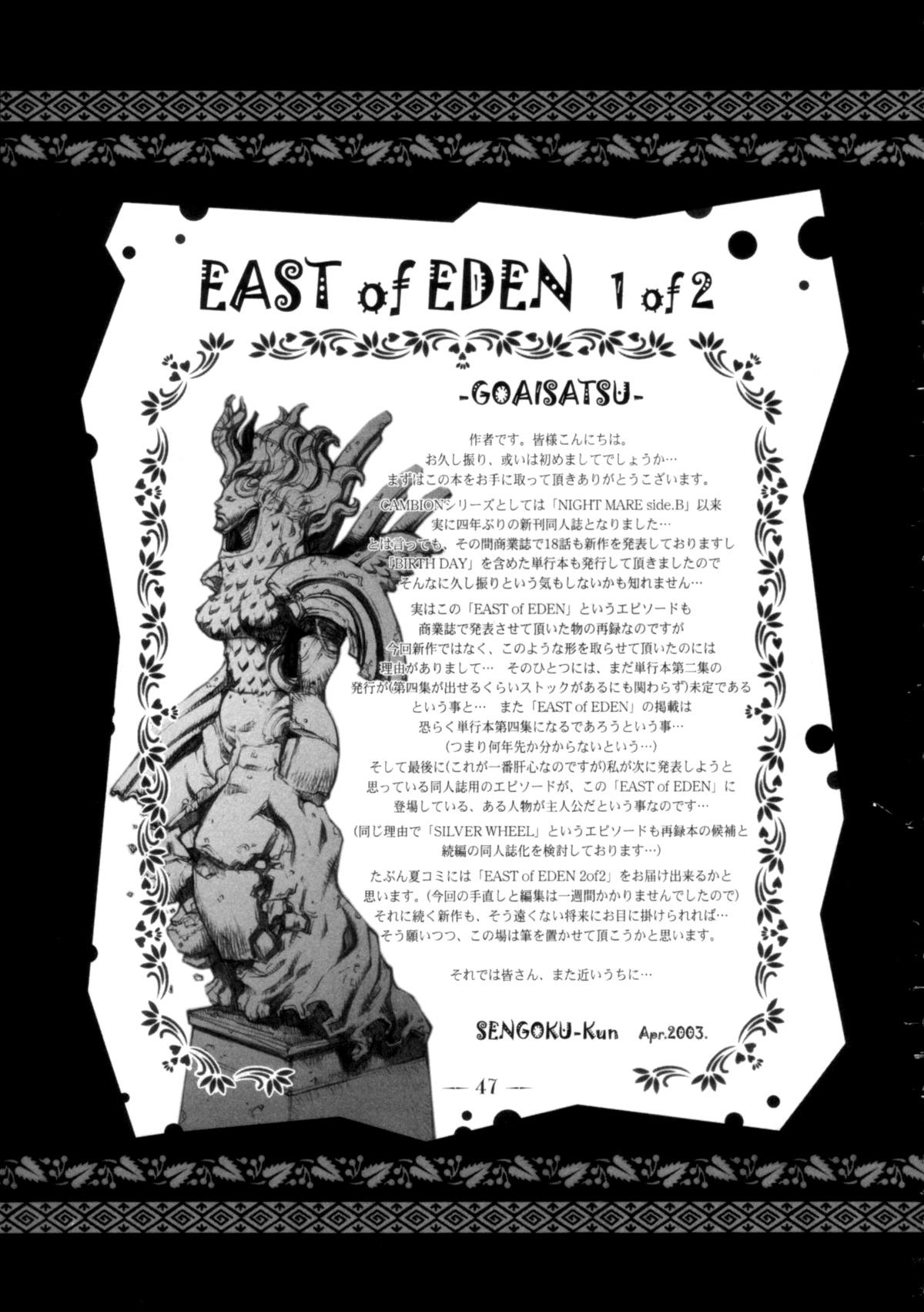 East of Eden 1 of 2 45