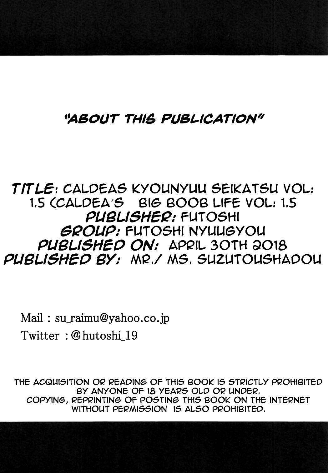 Chaldea Kyounyuu Seikatsu vol:1.5 | A Sexlife Of Getting Squeezed Between Chaldea's Breasts vol 1.5 12