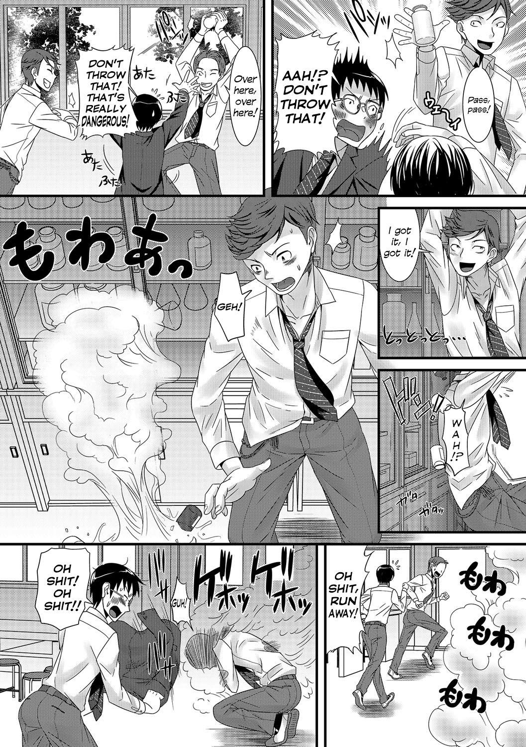 Gay Solo Akumu no Kagaku | The Chemistry of Nightmares Brother - Page 2