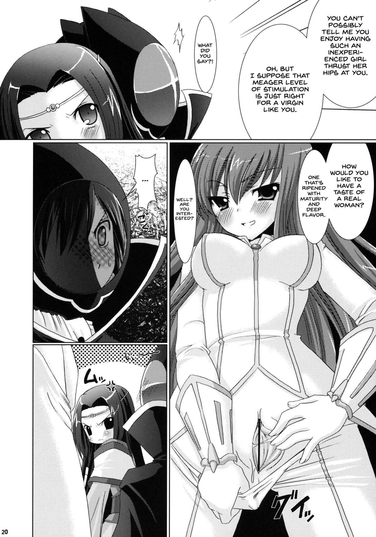 Kouhime Kyouhime 19