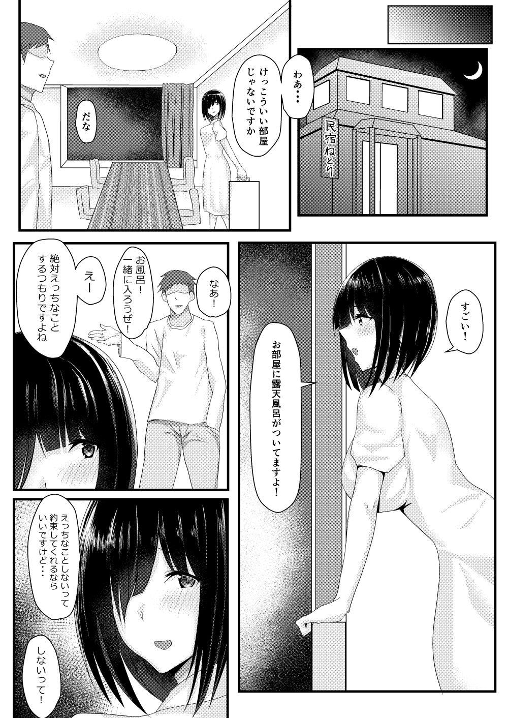 Tight Cunt Netori Matsuri - Original Asian - Page 4