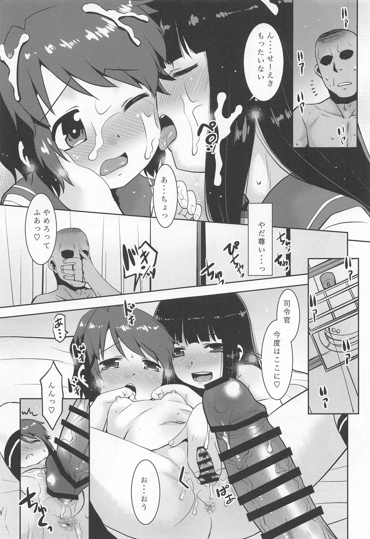 Tributo Watashi no! Shireikan. - Kantai collection Fat Pussy - Page 12