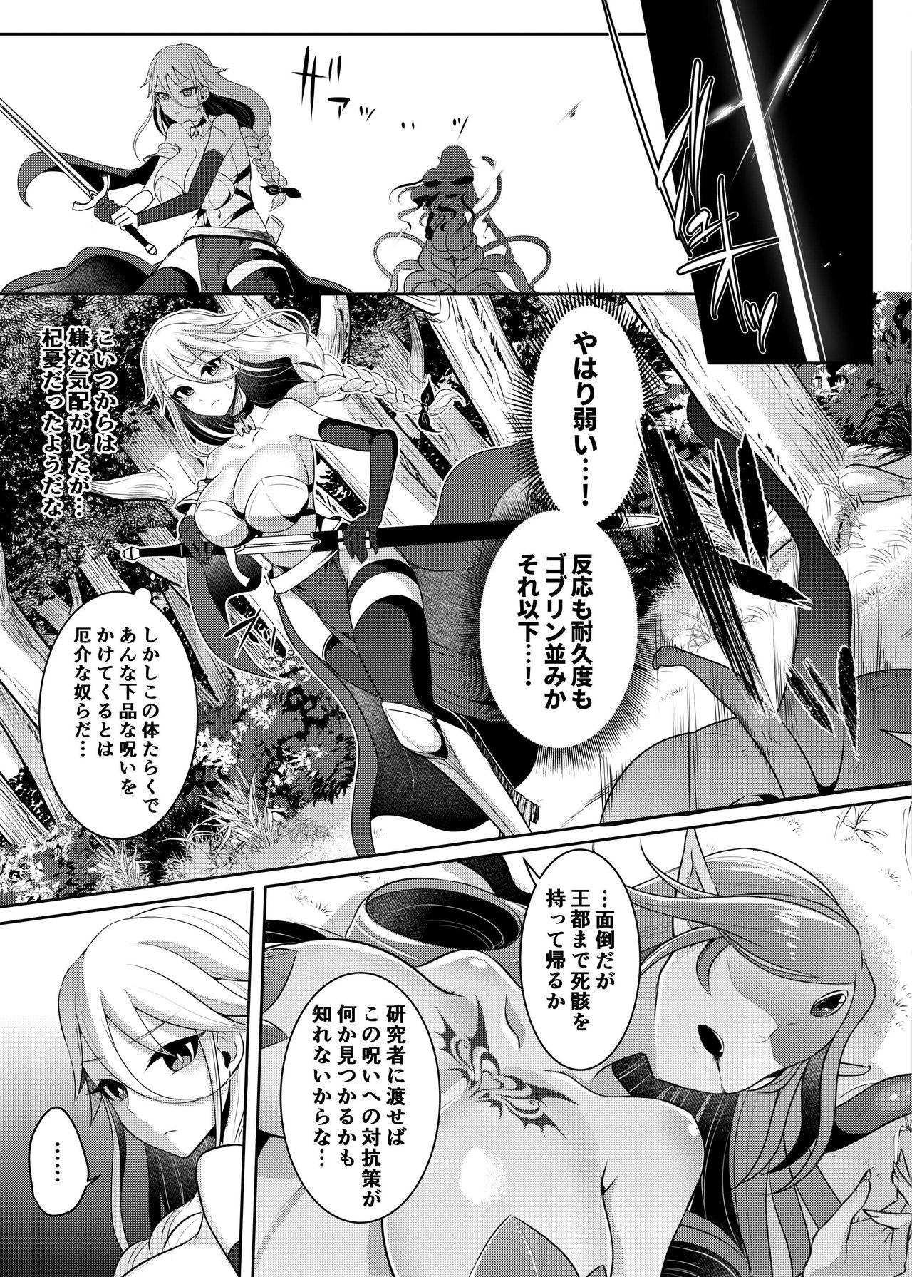 Swordfighter futanari continuous ejaculation 11