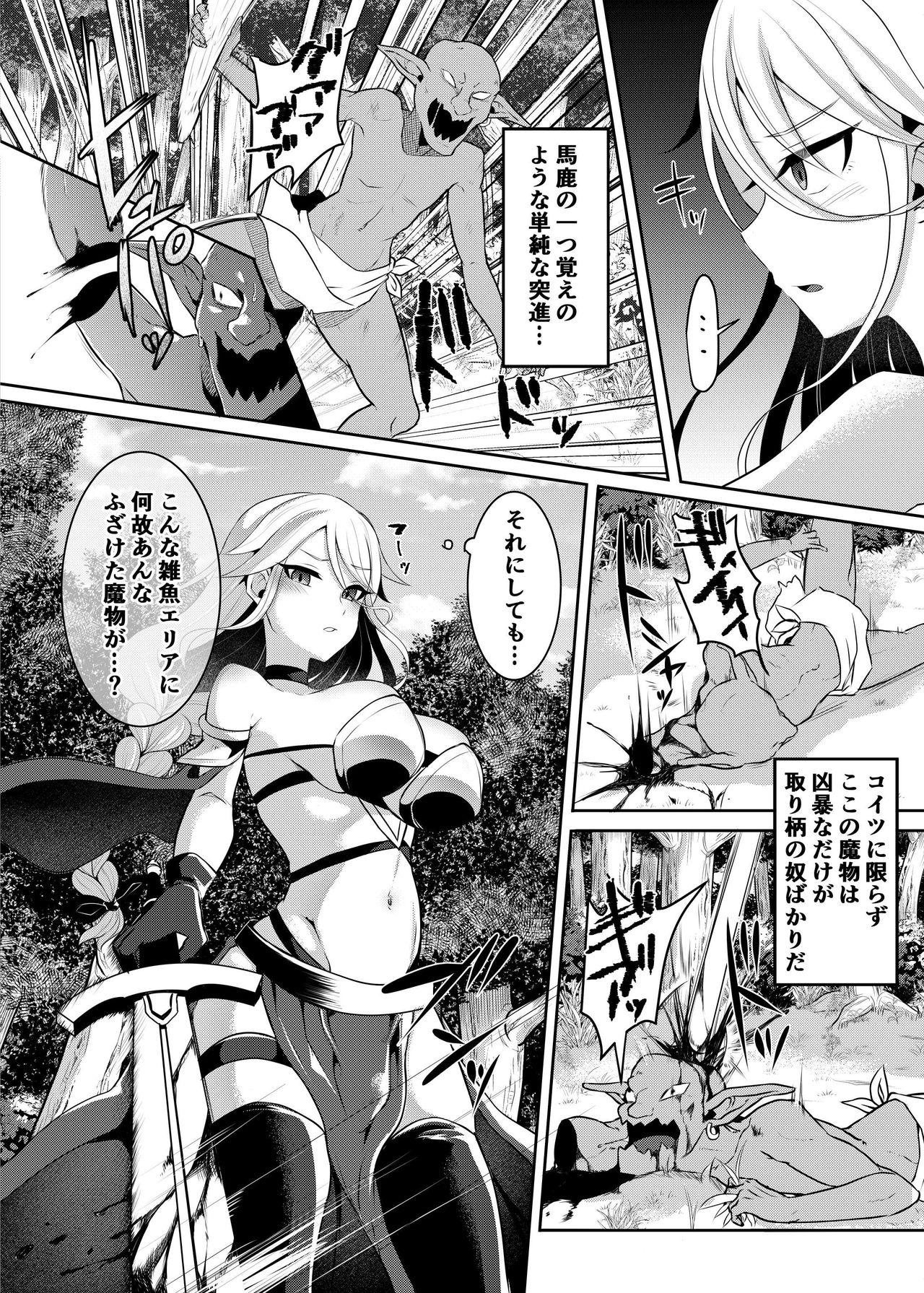 Swordfighter futanari continuous ejaculation 2