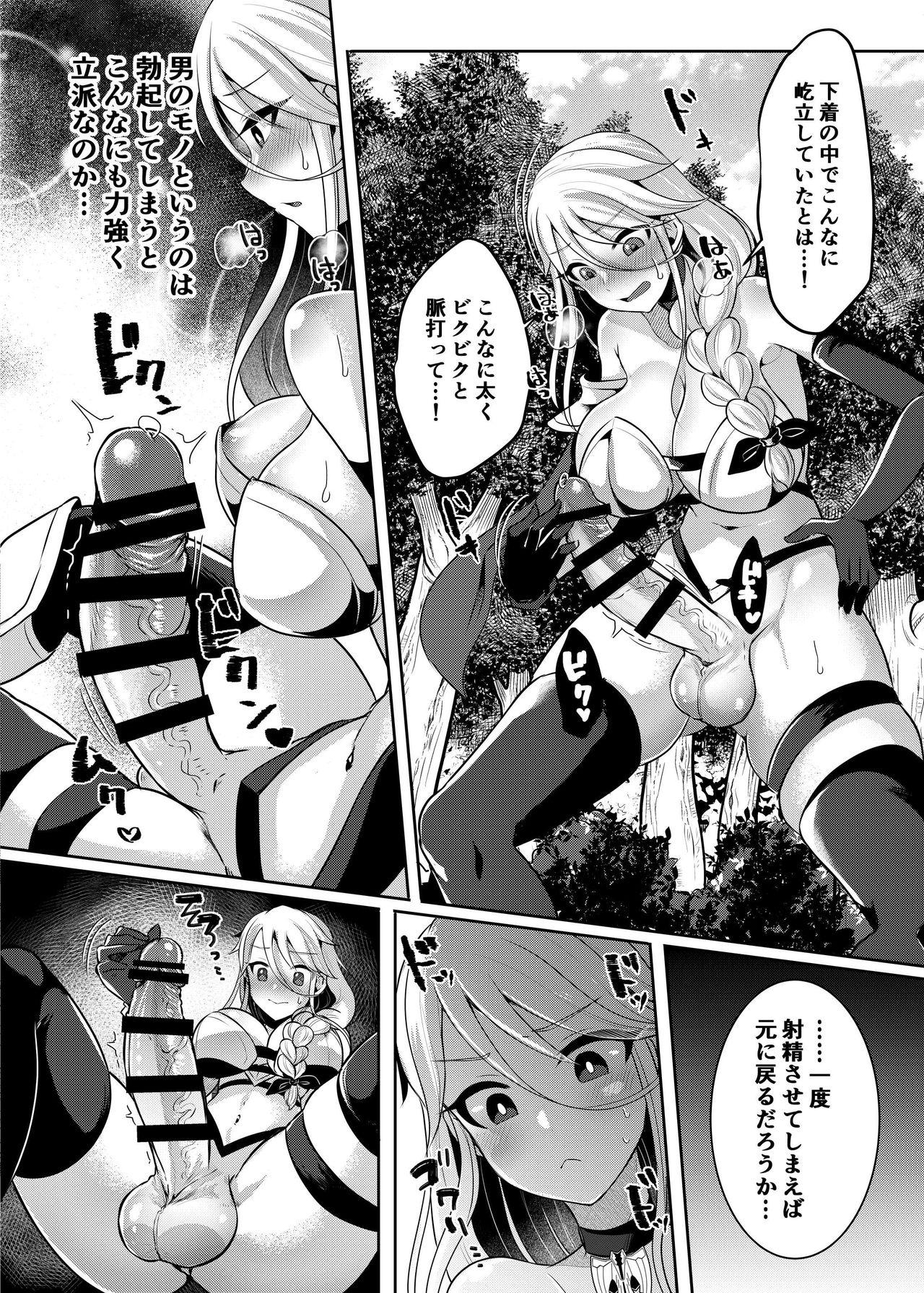 Swordfighter futanari continuous ejaculation 6