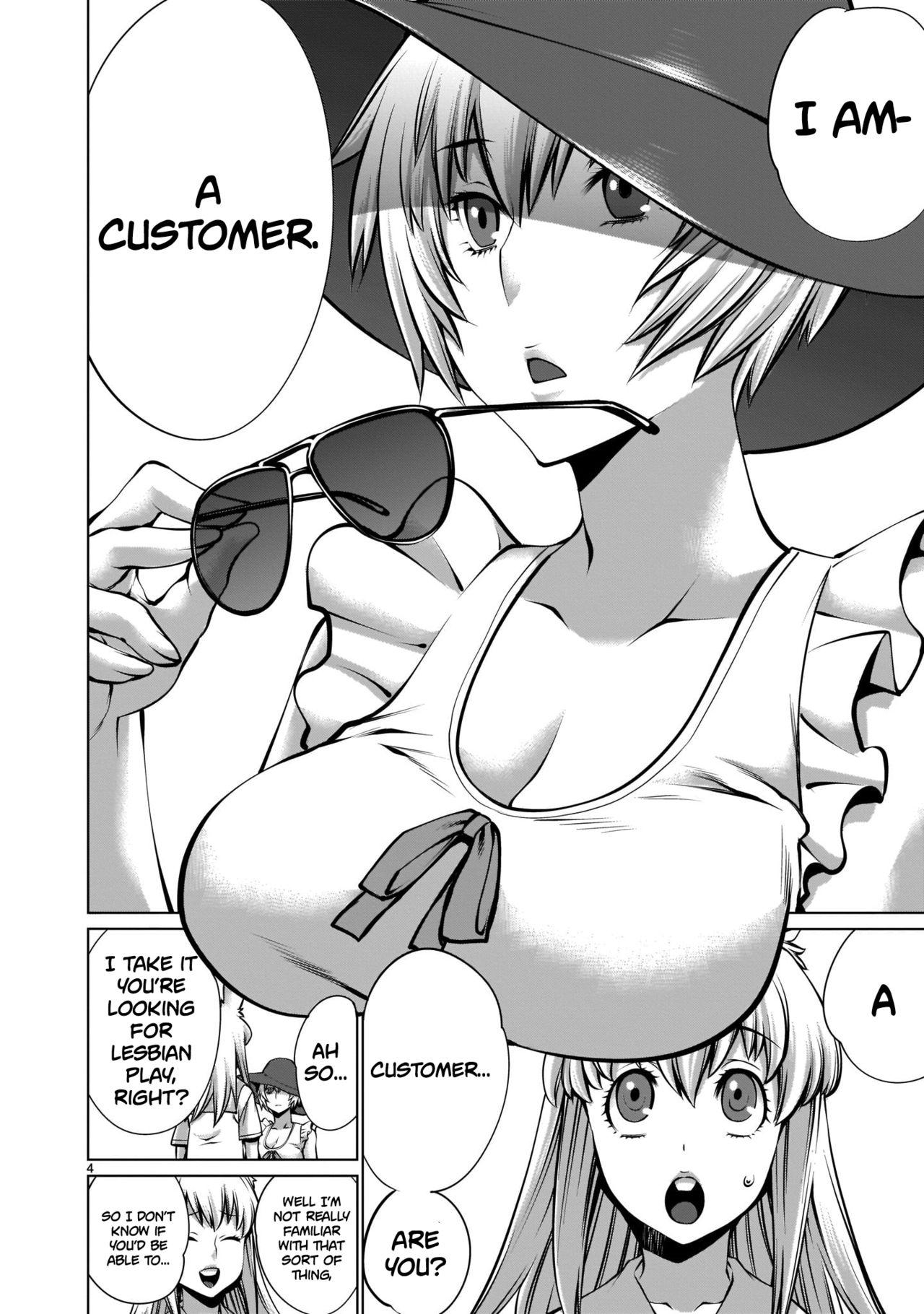 Granny [Wild Heroes] (Sumita Kazuasa, Shinya Murata) Isn't It Too Much? Inaba-san/Hoshi Gari Sugidesho? Inaba-san chapter 10 [English] [Roadwarior2] - Killing bites Dildo Fucking - Page 4