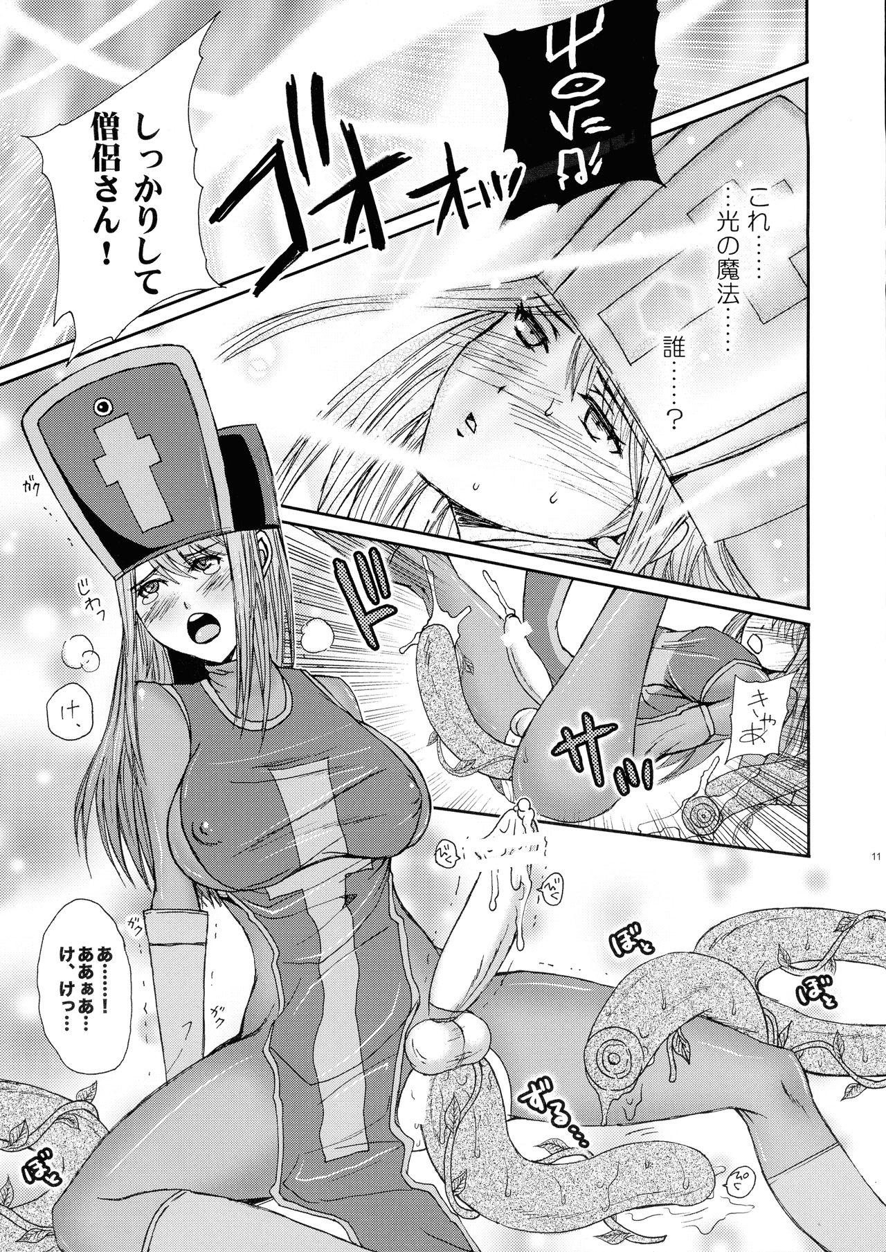 Infiel Naniga Okitemo Manatsu no Magic. 05 - Dragon quest iii Ass To Mouth - Page 11