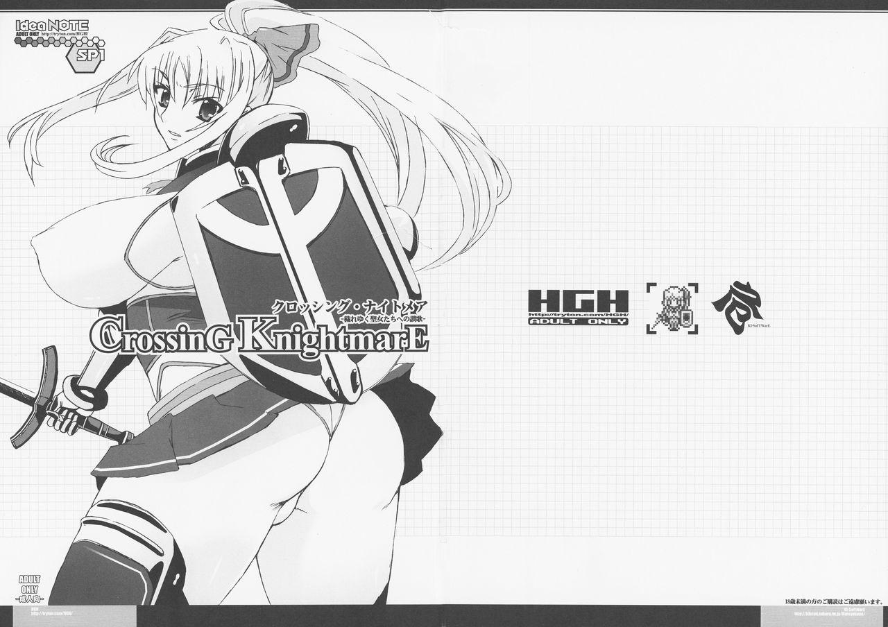 (COMIC1*03) [HGH (HG Chagawa)] CrossinG KnightmarE - Kegare Yuku Seijo-tachi e no Sanka - 0
