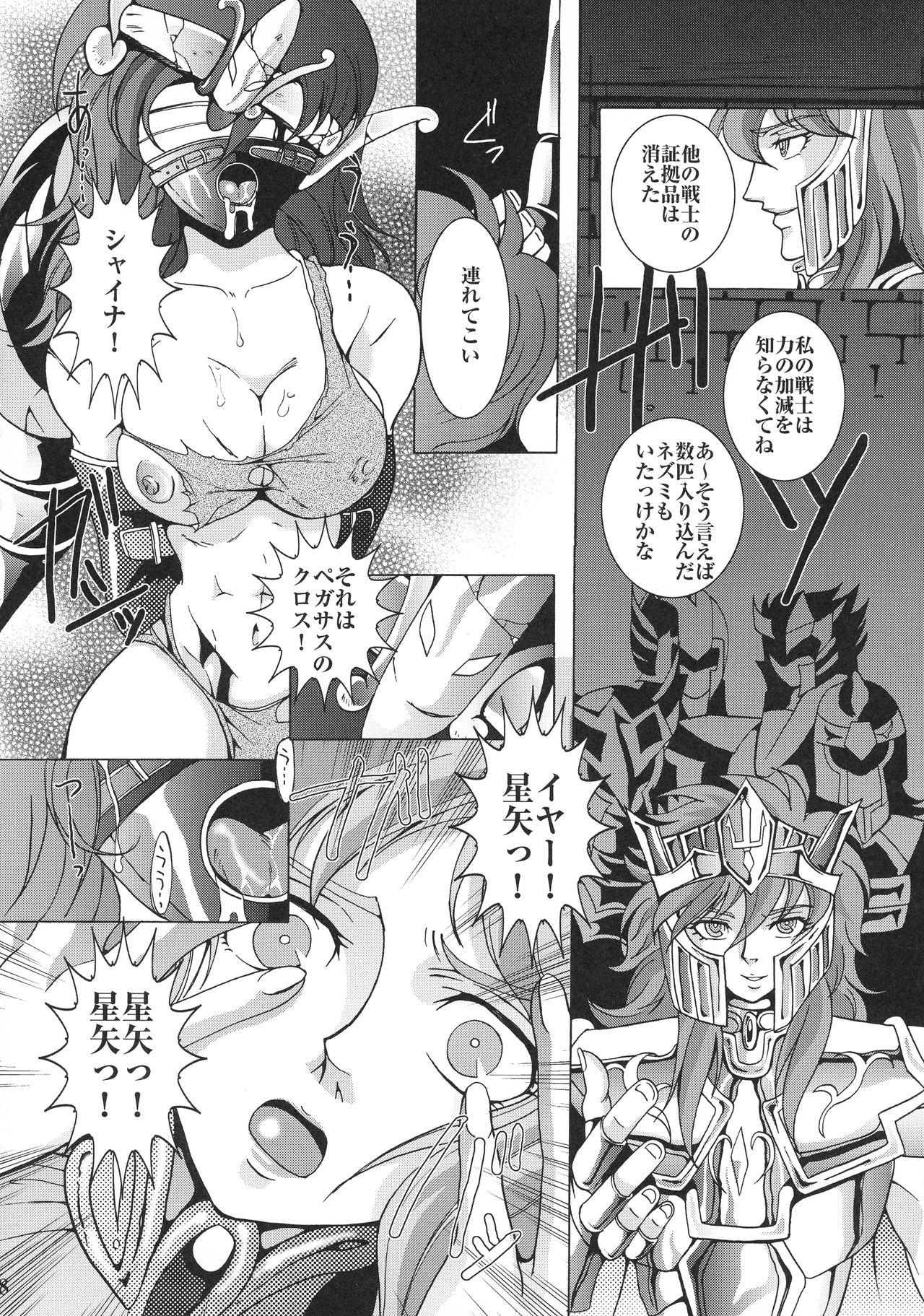 Big Black Cock Uminiwa Yuugi - Saint seiya | knights of the zodiac Gay Ass Fucking - Page 8