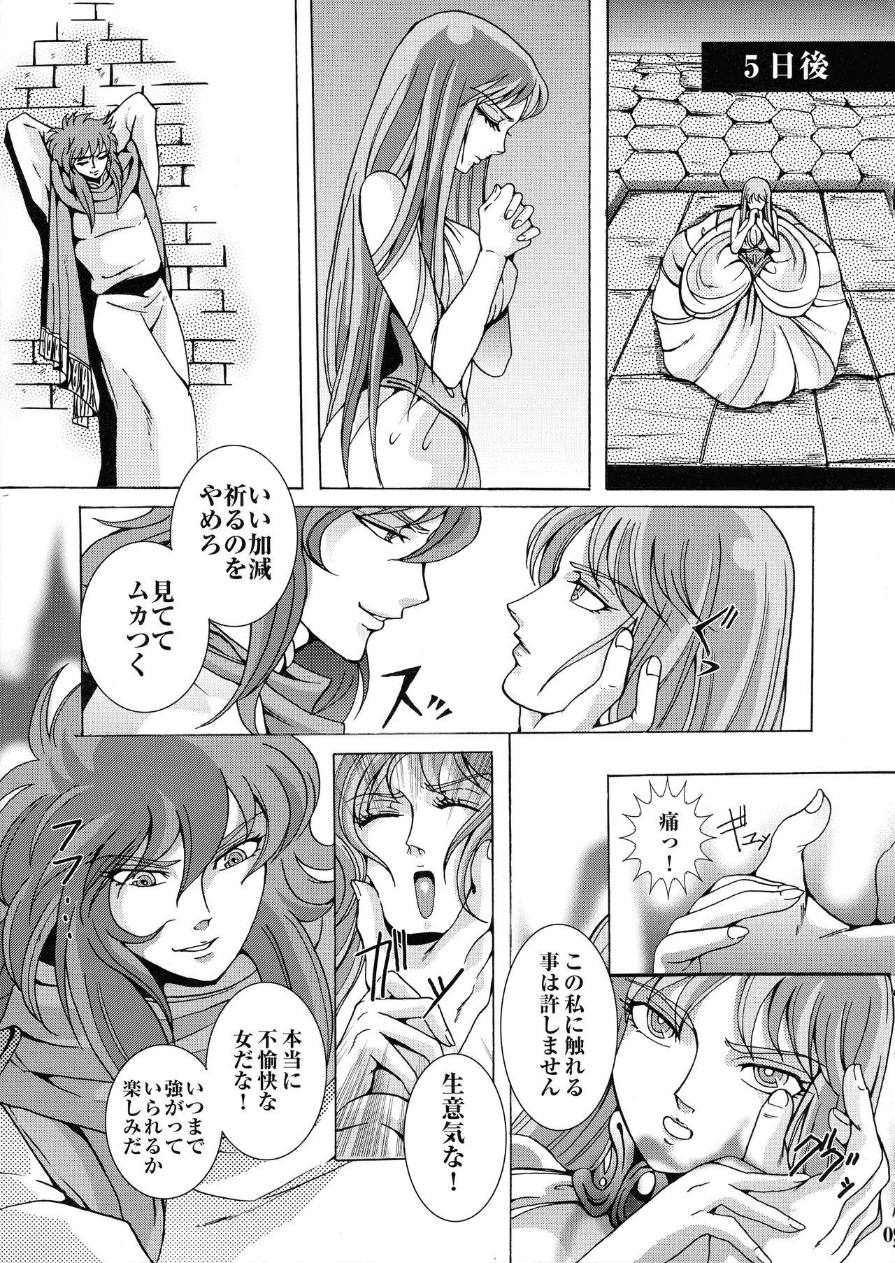 Teens Uminiwa Yuugi - Saint seiya | knights of the zodiac Analfucking - Page 9