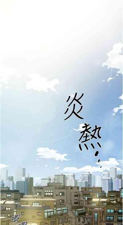 Soles Everything About Best Friend Manhwa 01-12  Streamate 2