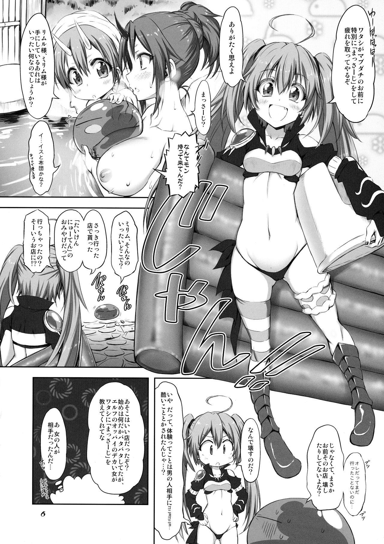 Small Boobs Chanrinax - Tensei shitara slime datta ken Toaru kagaku no railgun | a certain scientific railgun Gay Massage - Page 6