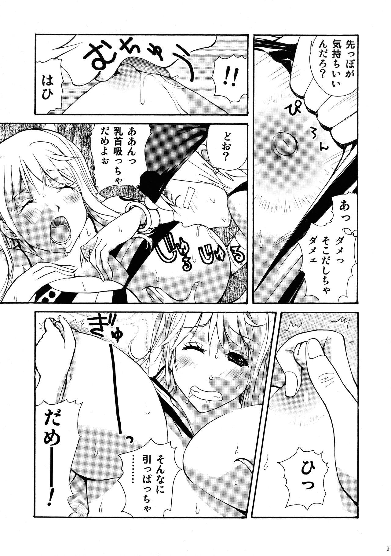 Ffm Nami to Shounen Ecchi - One piece Maid - Page 9