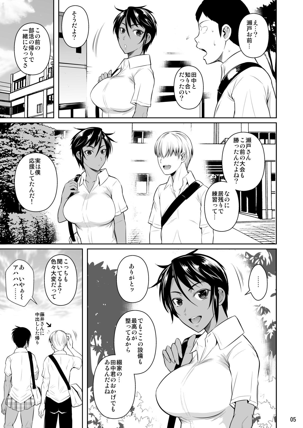 Flash Sokushitsu x Sokuhame Gakuen 2 Breeding - Page 6