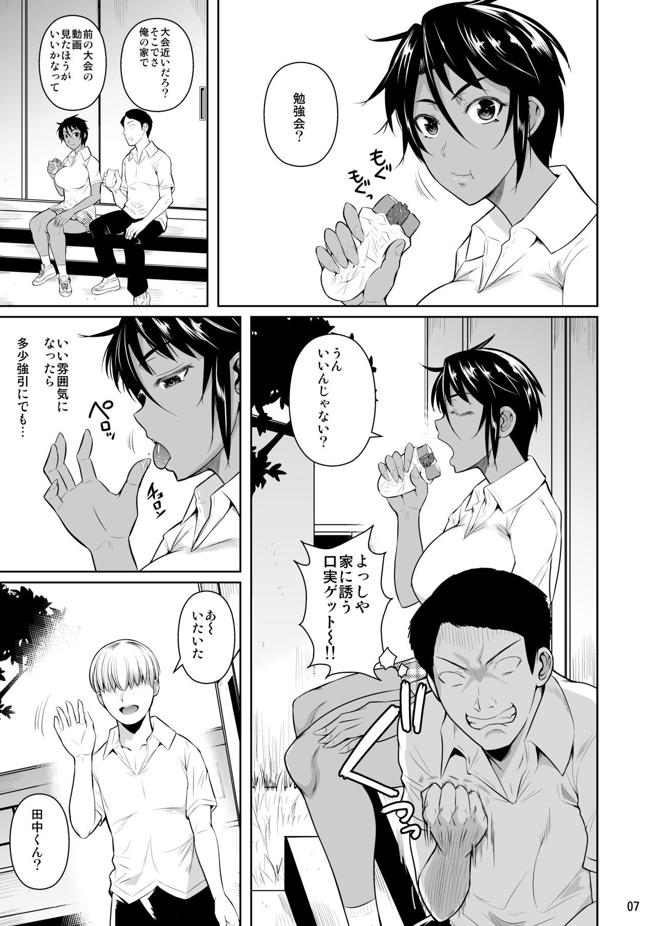 Gay Bukkakeboys Sokushitsu x Sokuhame Gakuen 2 Cbt - Page 8