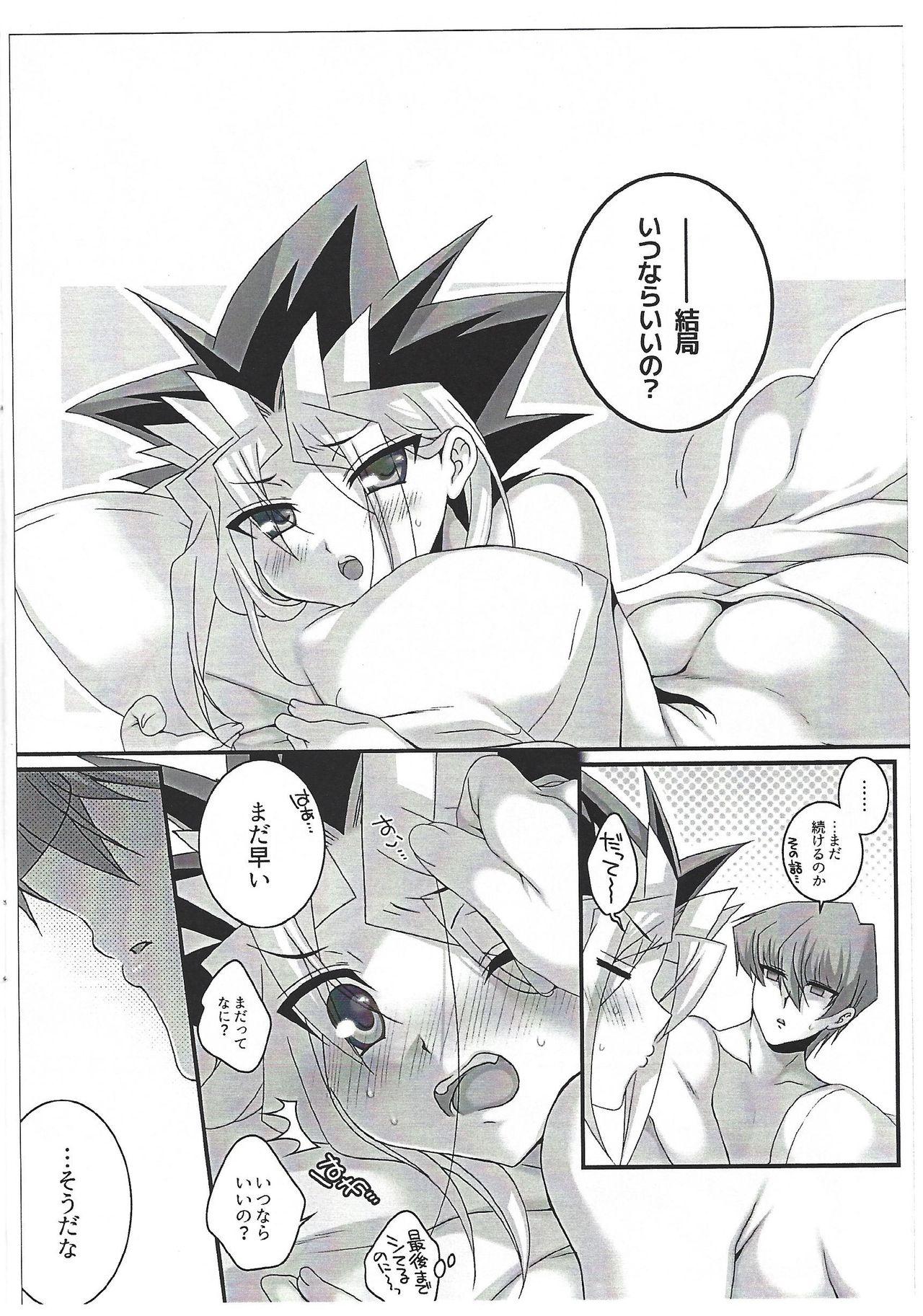 Rough Sex Yohuke no Manimani - Yu-gi-oh Gay Bukkakeboy - Page 12