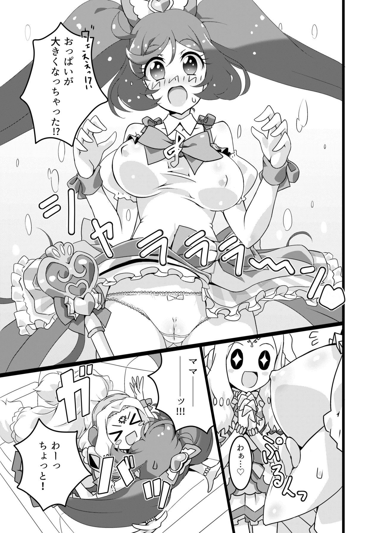 Bigdick Mama no Oppai ga Nomitai! - Pripara Lolicon - Page 4