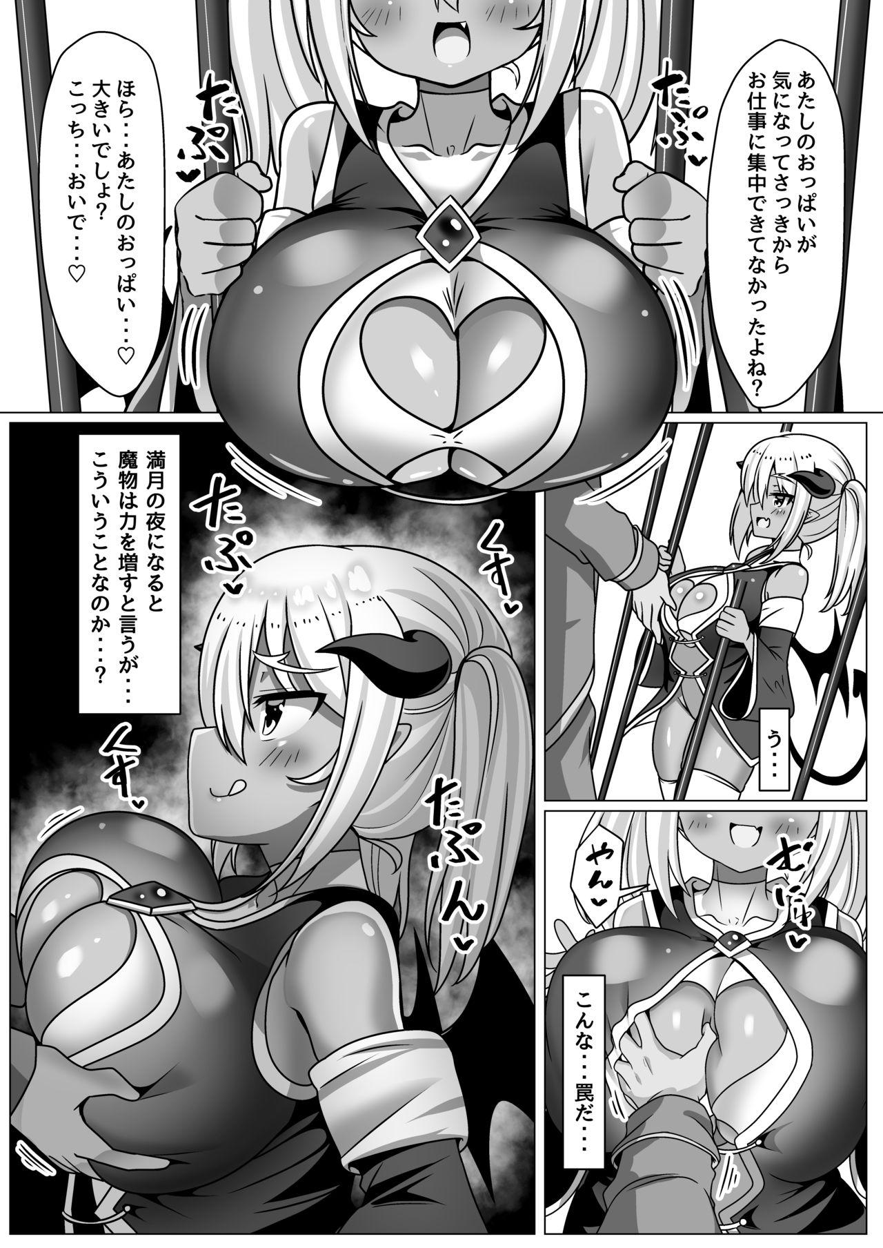 Paizuri Senmon Zasshi "Zettai Chichi Kyousha" Vol. 4 40