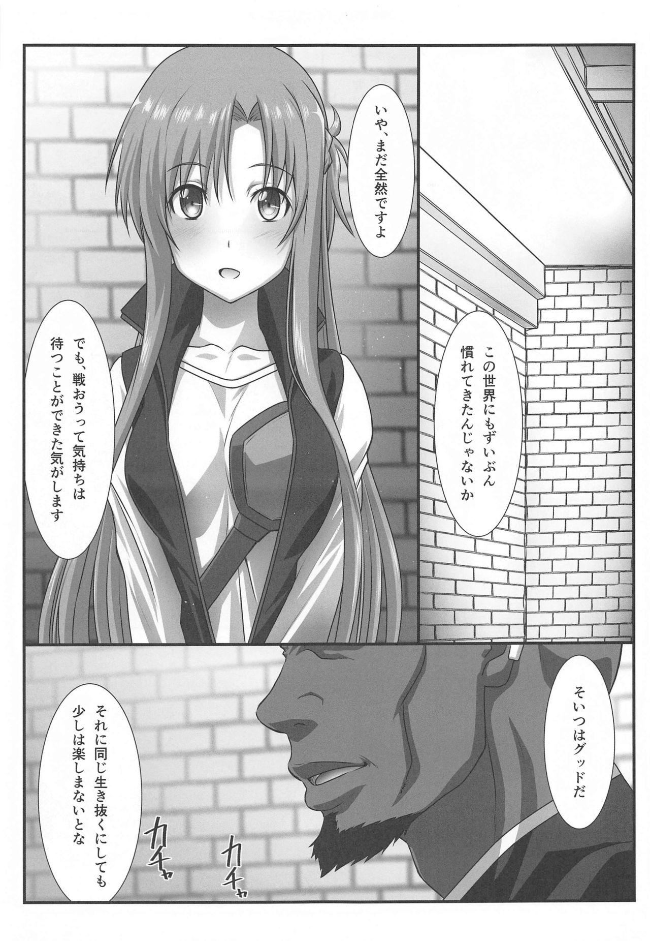 Shemales Astral Bout Ver. 44 - Sword art online Nalgas - Page 8