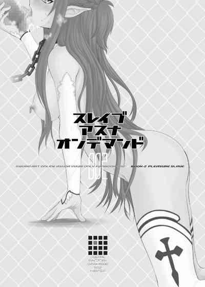 Slave Asuna On-Demand #002. PLEASURE SLAVE. 2