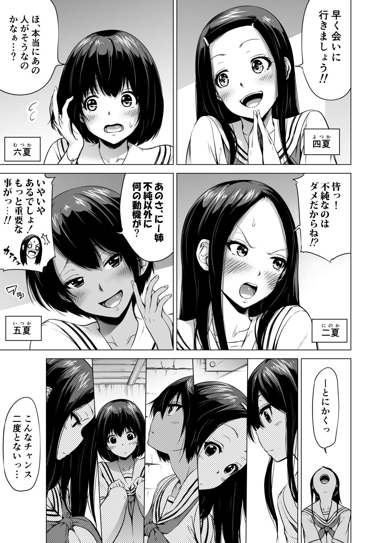 Super Hot Porn [Akatukiya (Akatuki Myuuto)] Nanaka no Rakuen 1 ~Inaka no Gakkou de Bishoujo Harem~ Mina de Koibito Gokko Hen [Digital] - Original Belly - Page 11