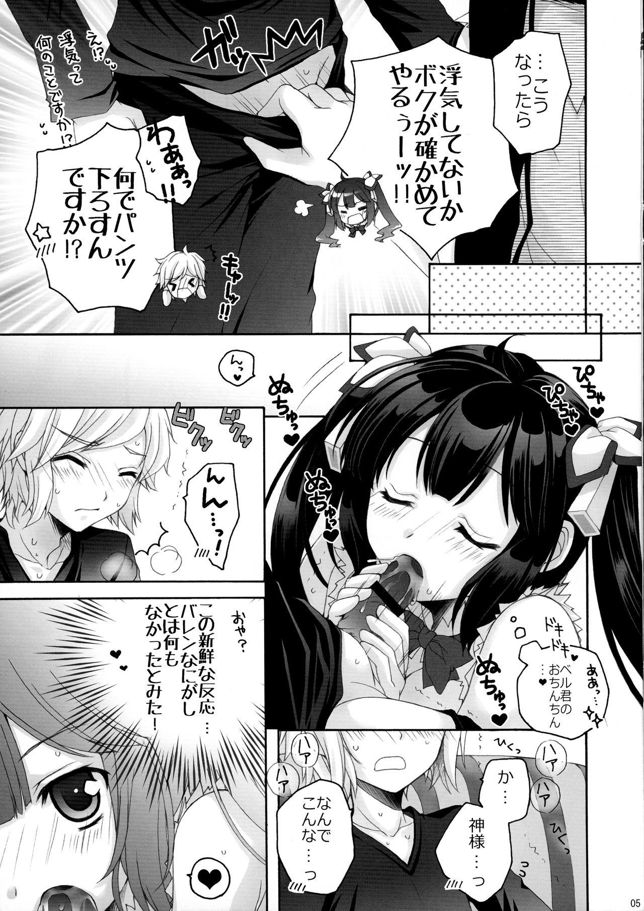 Free Petite Porn Koi suru Kami-sama - Dungeon ni deai o motomeru no wa machigatteiru darou ka Cosplay - Page 5