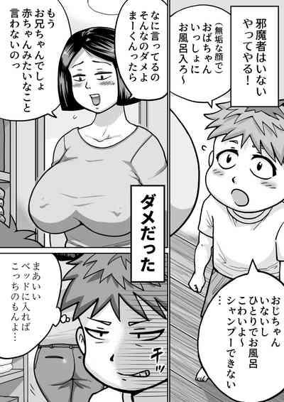 Uncensored Boku no Daisuki na Oba-chan- Original hentai Relatives 4