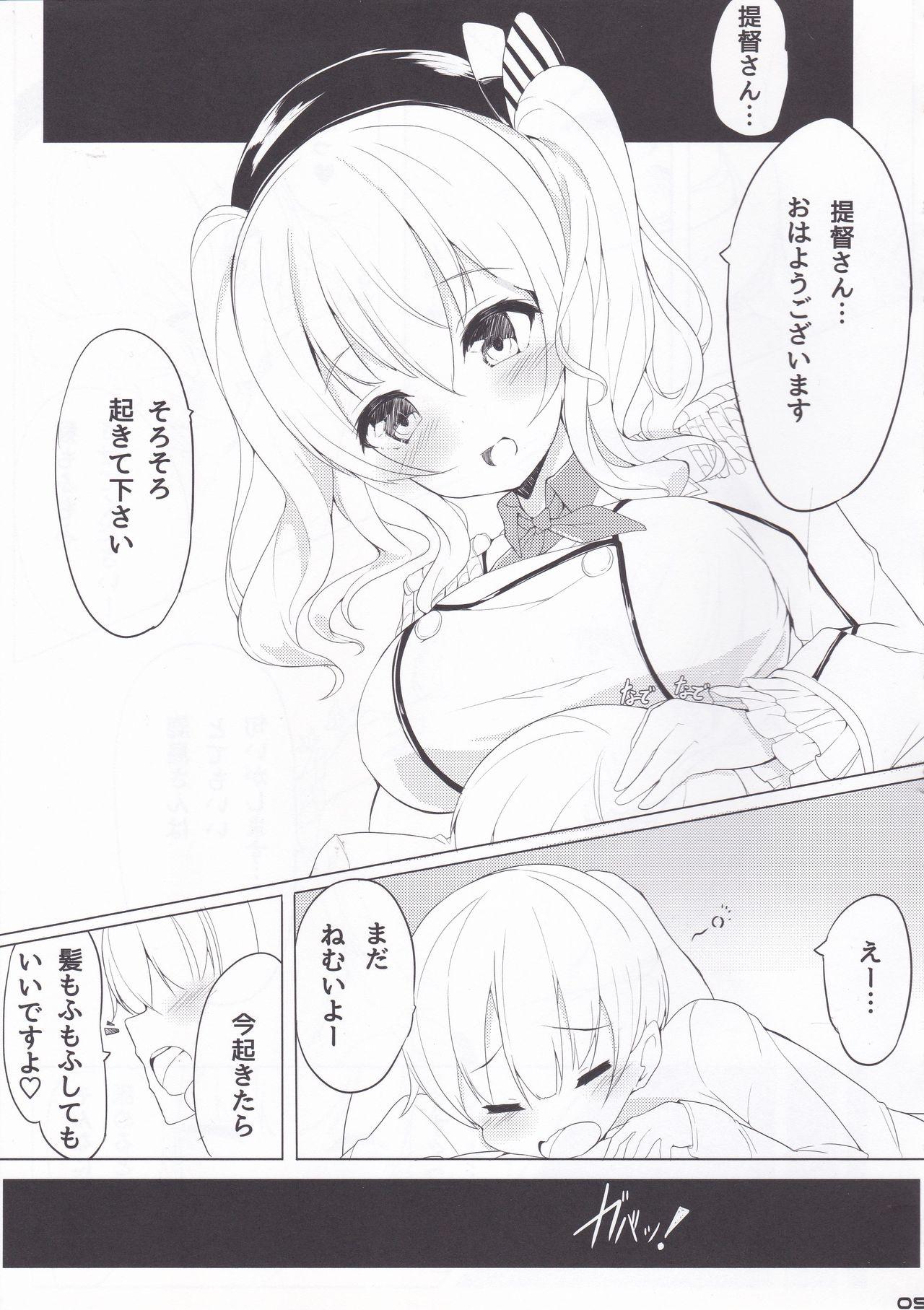 Online kashi-mofu! - Kantai collection Bang Bros - Page 3