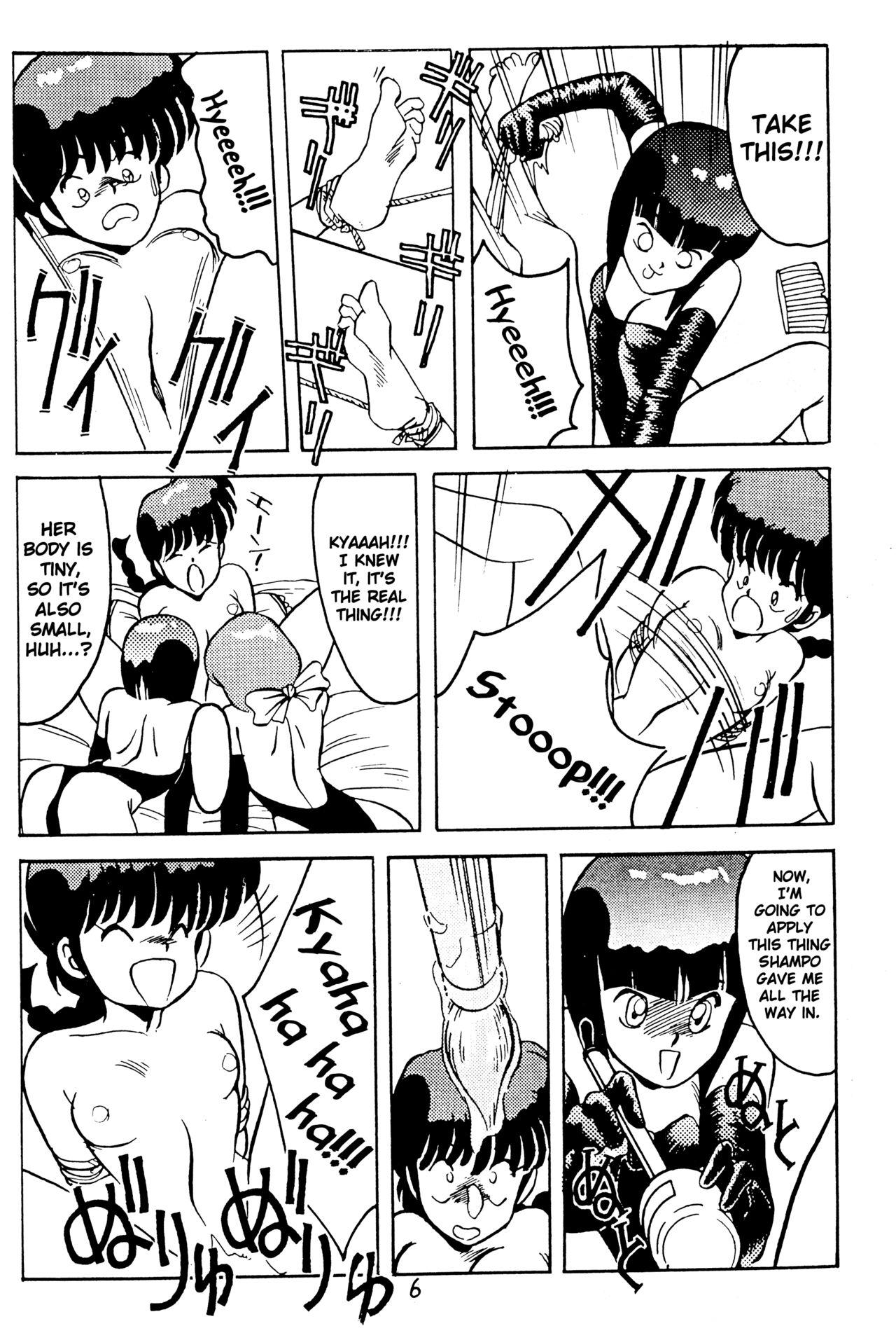 Dick Sucking Porn Kimi no Saifu ni COBRA TWIST - Ranma 12 Yoroiden samurai troopers Boots - Page 8