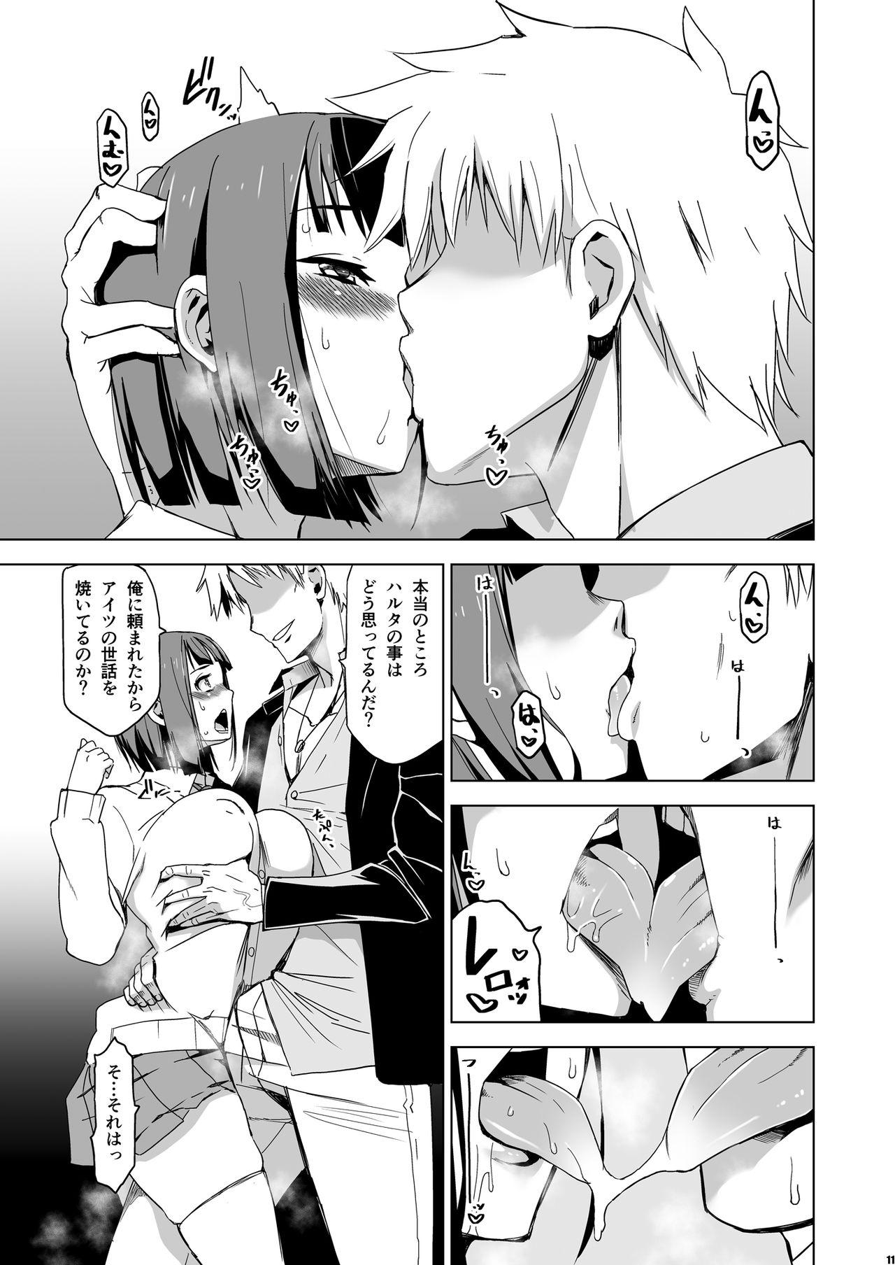 Slut Porn Kimi wa Yasashiku Netorareru 2 - Original Cumshots - Page 10
