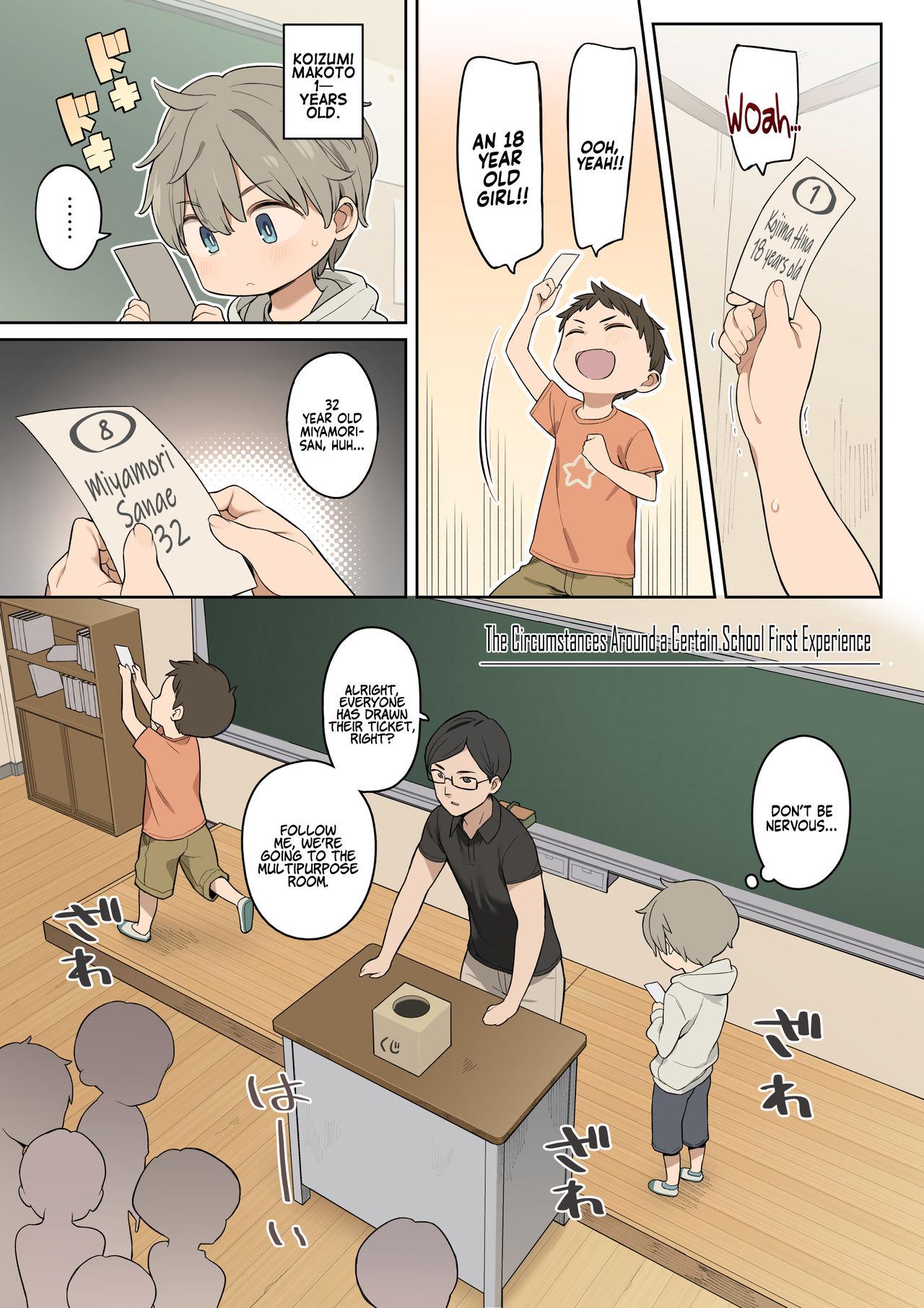 Toaru Gakkou no Fudeoroshi Jijou | The Circumstances Around a Certain School First Experience 1