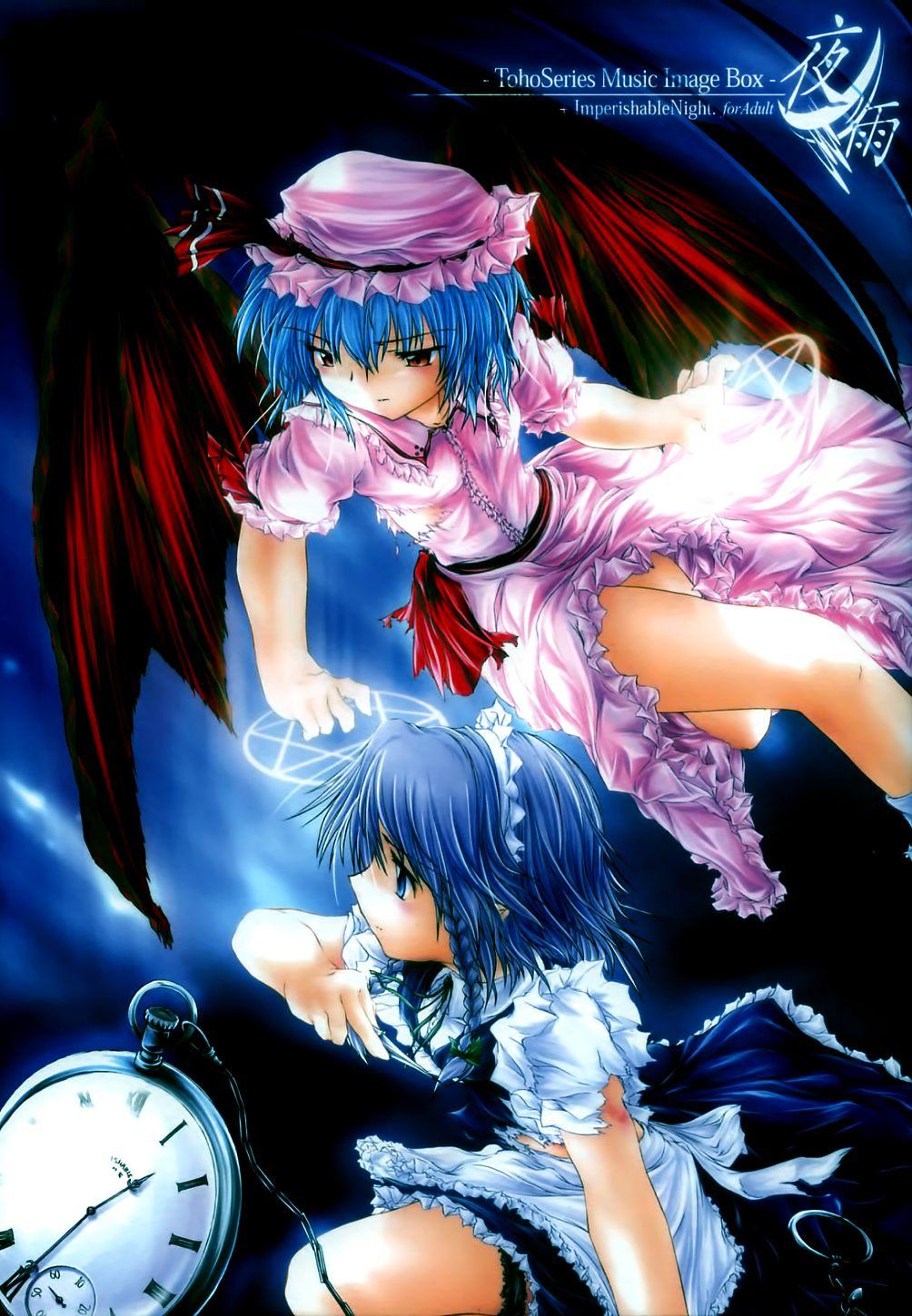 Hot Fuck Yoru No Ame - Touhou project Teenie - Picture 1