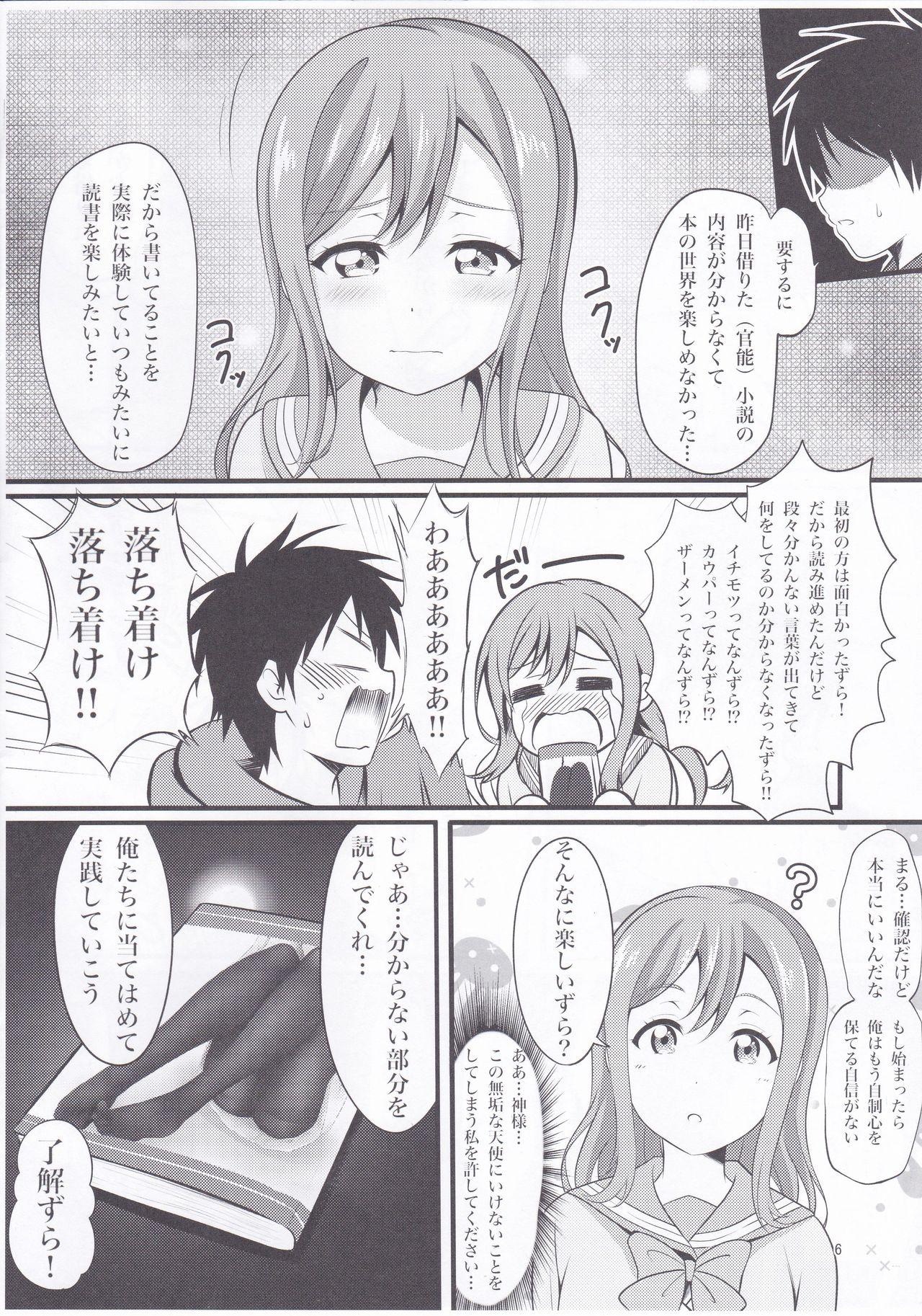 Grande Harutto Hanamaru Marukaziri - Love live sunshine Vietnam - Page 5