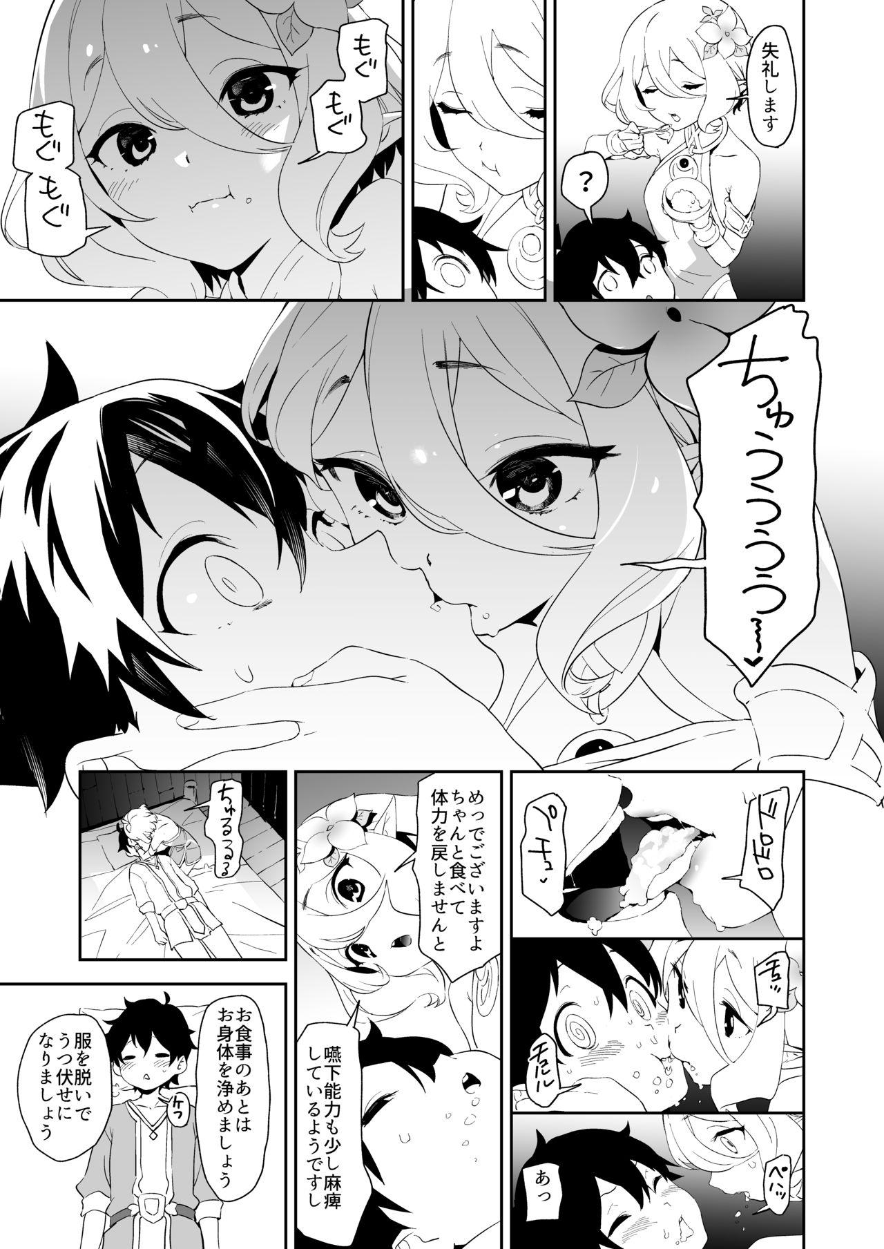 Dick Sucking Kokkoro-chan no Torotoro Osouji - Princess connect Small Tits Porn - Page 5